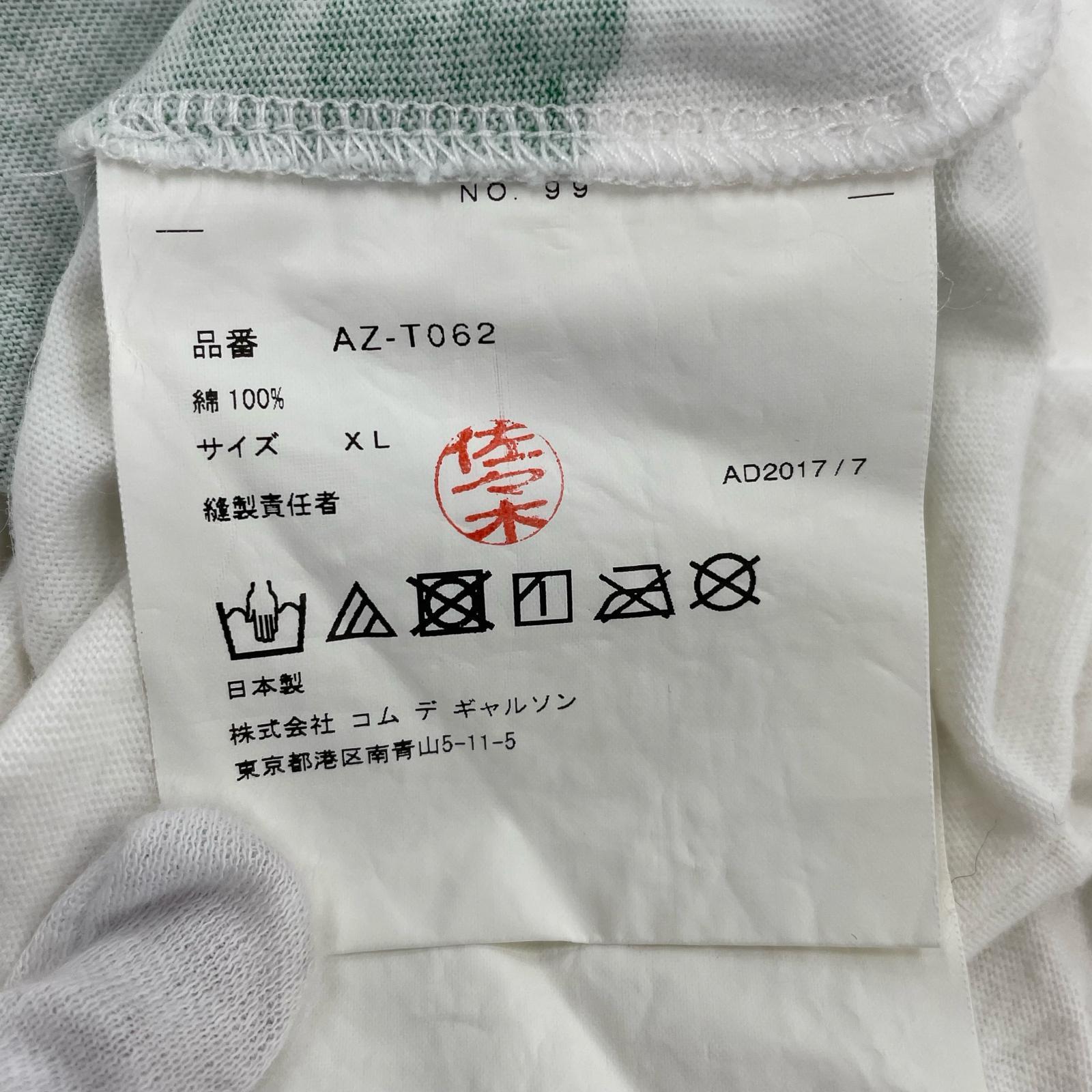半袖Tシャツ 緑ハート 白(XL) ホワイト