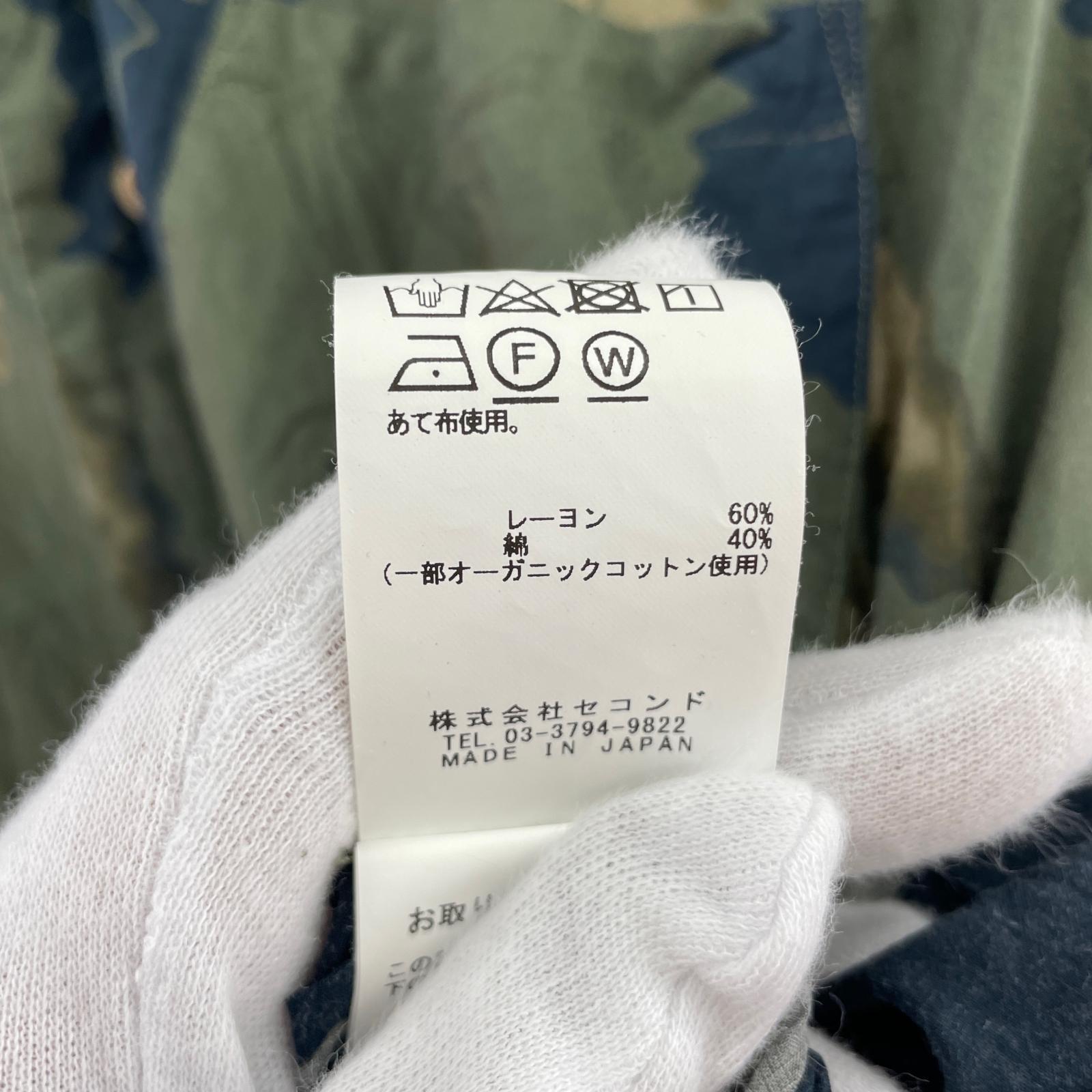半袖シャツ RAGLAN-SLEEVE PRINT ALOHA SHIRT 36