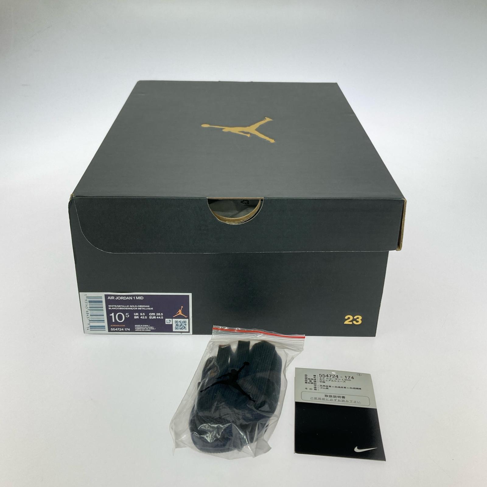 スニーカー AIR JORDAN 1 AJ1 MID 28.5cm (US10 1/2 UK10 EU47)