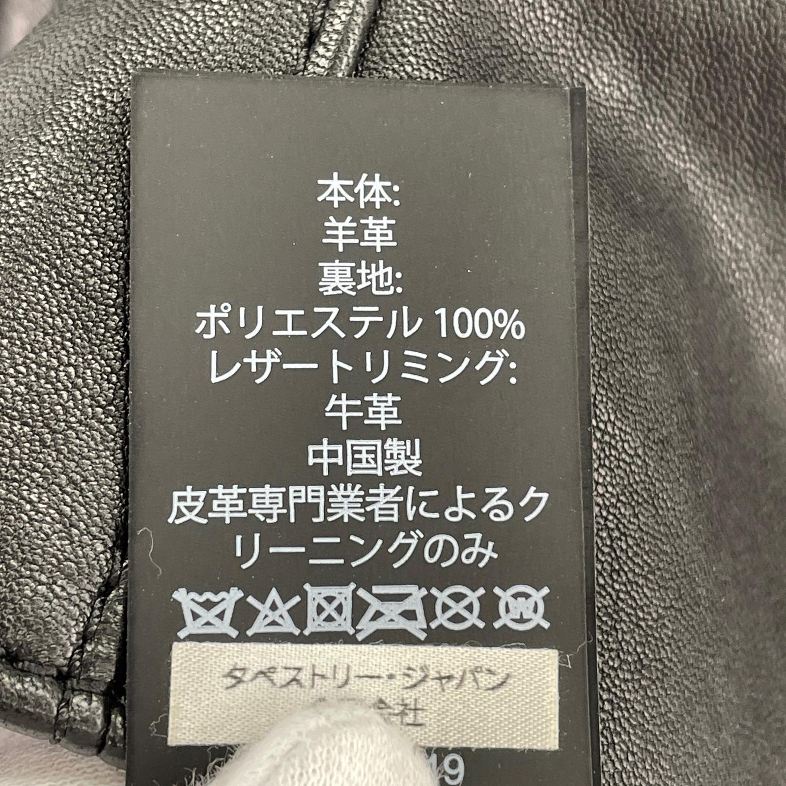 シングルライダースジャケット 羊 黒 S f33779