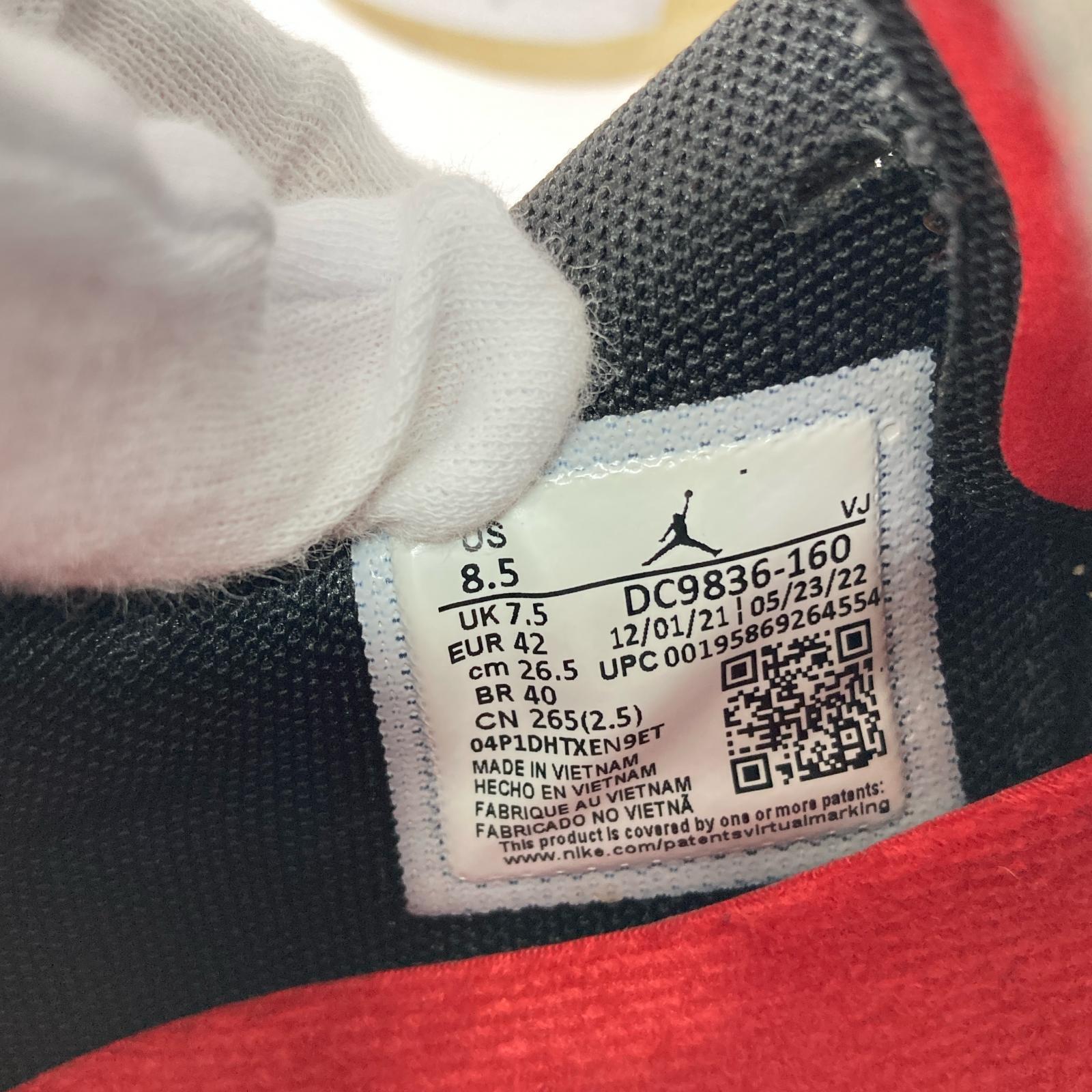 スニーカー Air Jordan Air 200E (26.5) 26.5cm (US8 1/2 UK8 EU43)