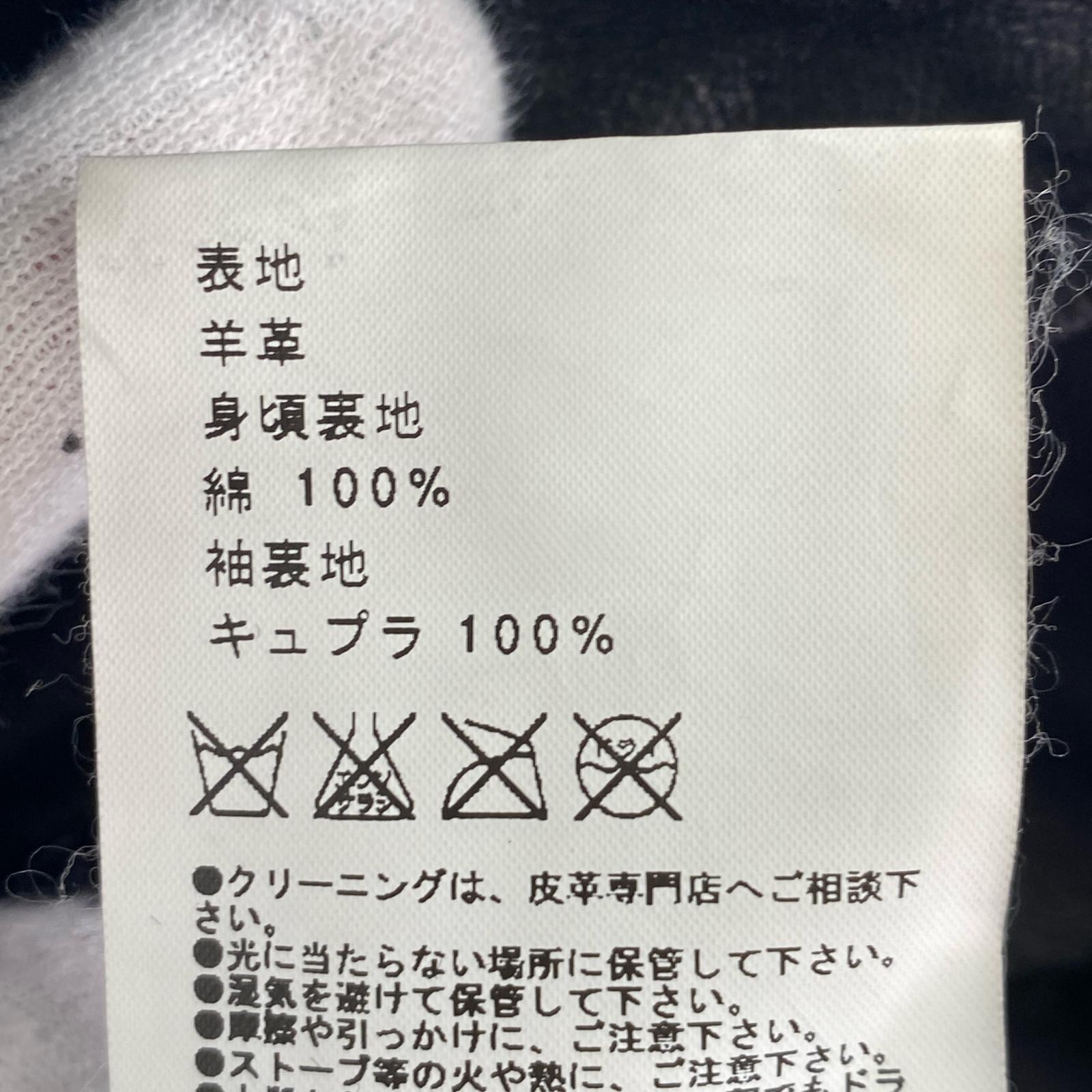 ジャケット UNITED TOKYO ダブルライダースジャケット (2) 2 ブラック