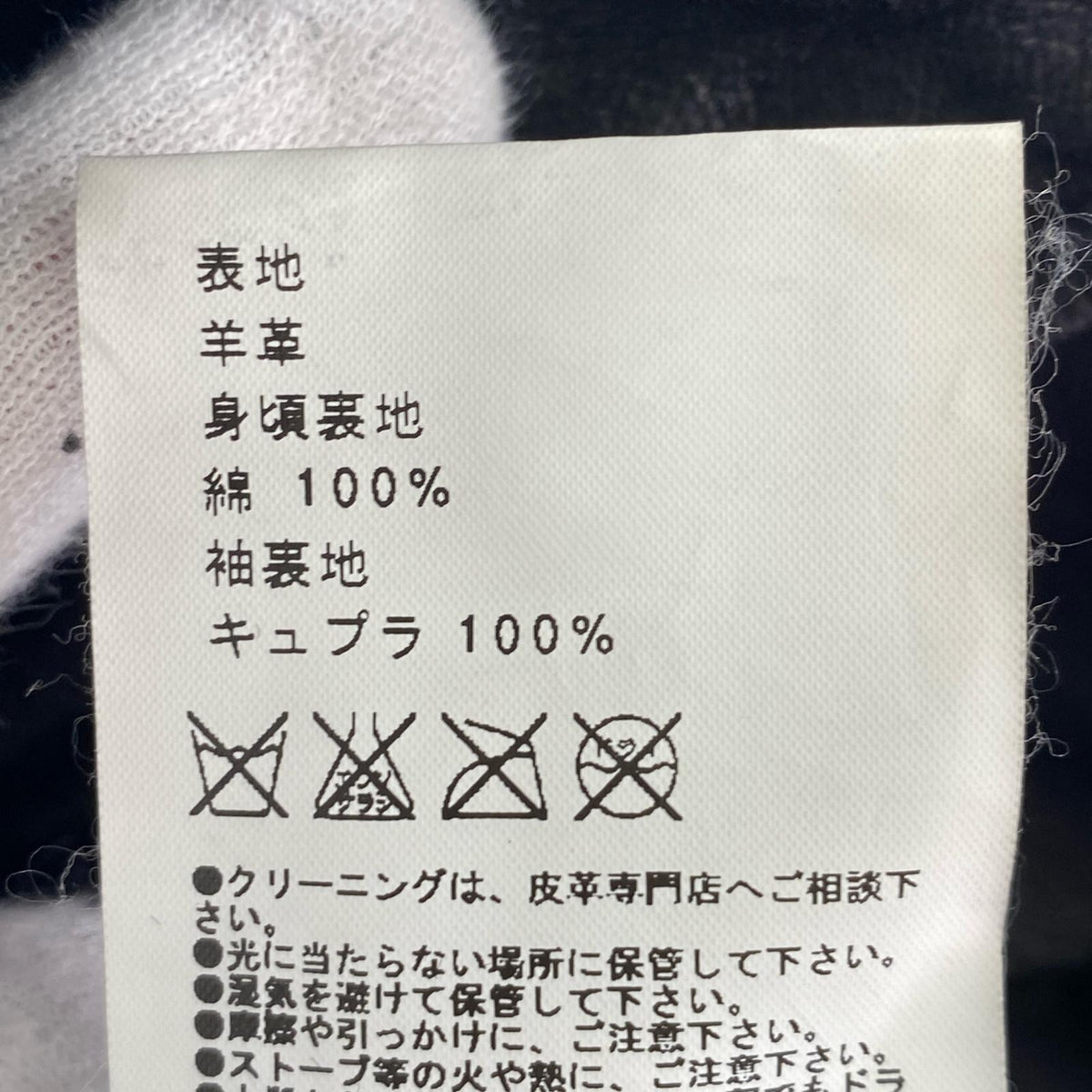 ジャケット UNITED TOKYO ダブルライダースジャケット (2) 2 ブラック