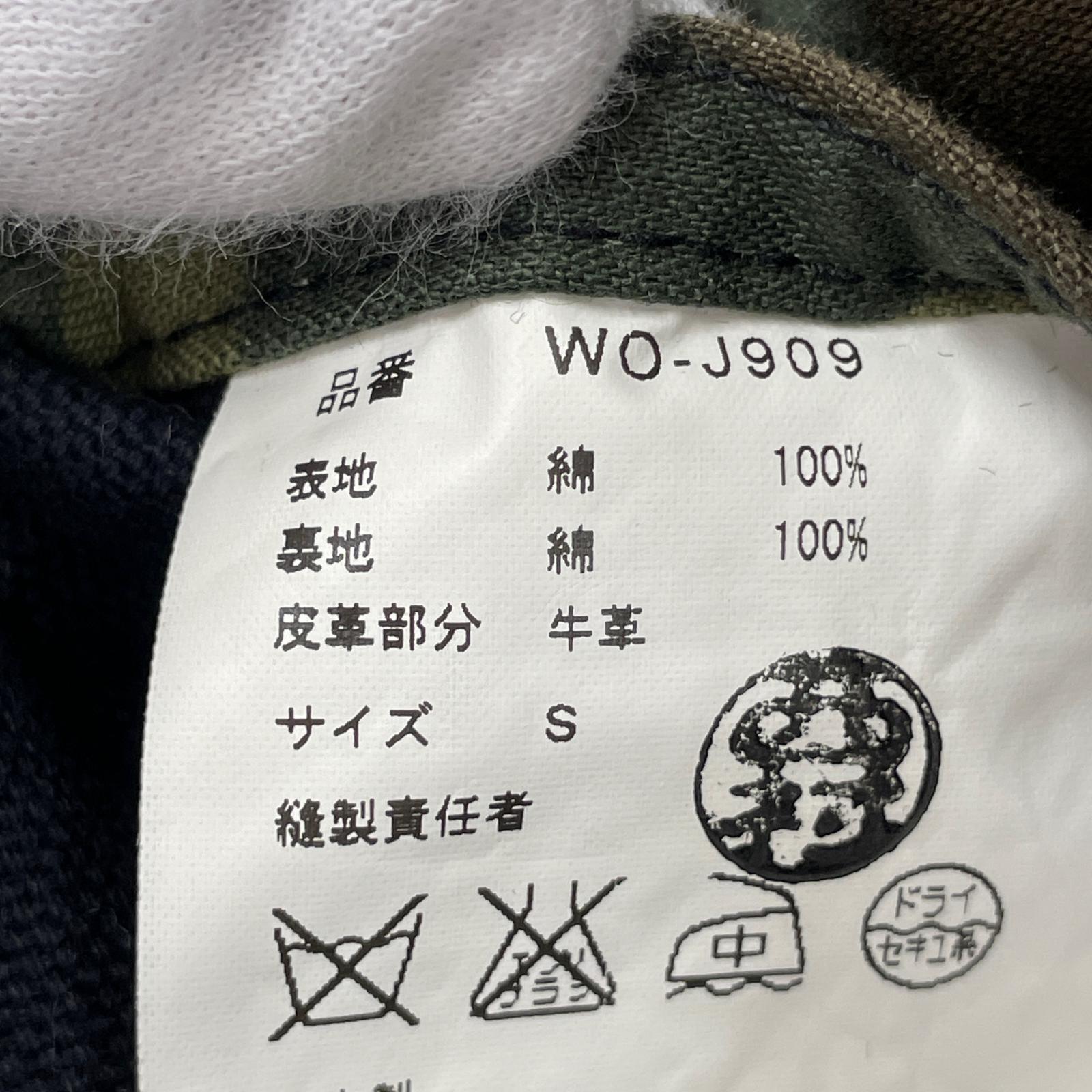 ジャケット CarHartt×JUNYA WATANABE カバーオール 黒 WO-J909 (S) S ブラック