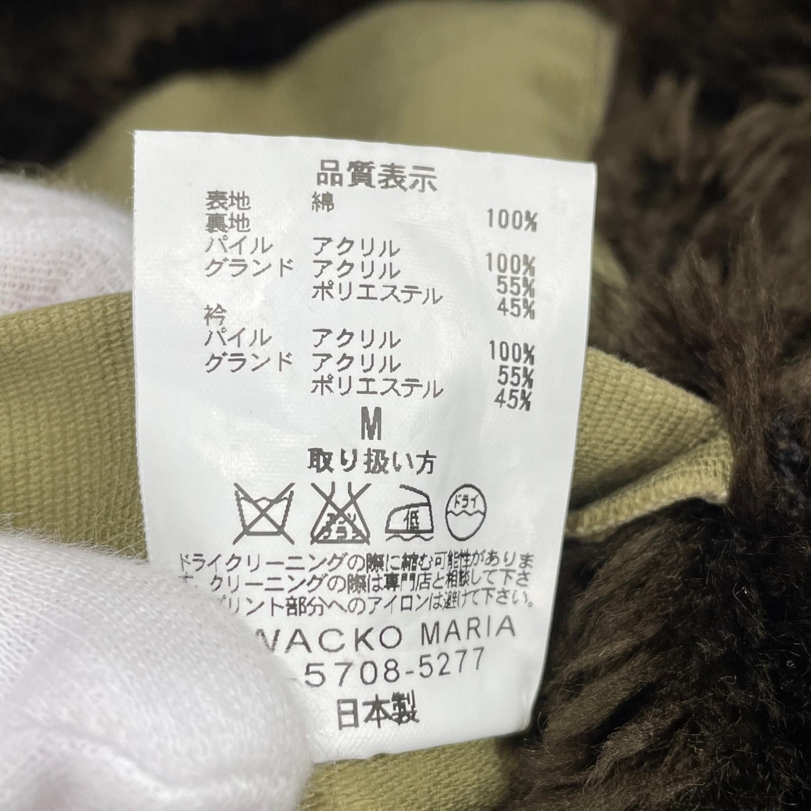 ミリタリージャケット WACKO MARIA N-1 フライトジャケット オリーブ M カーキ