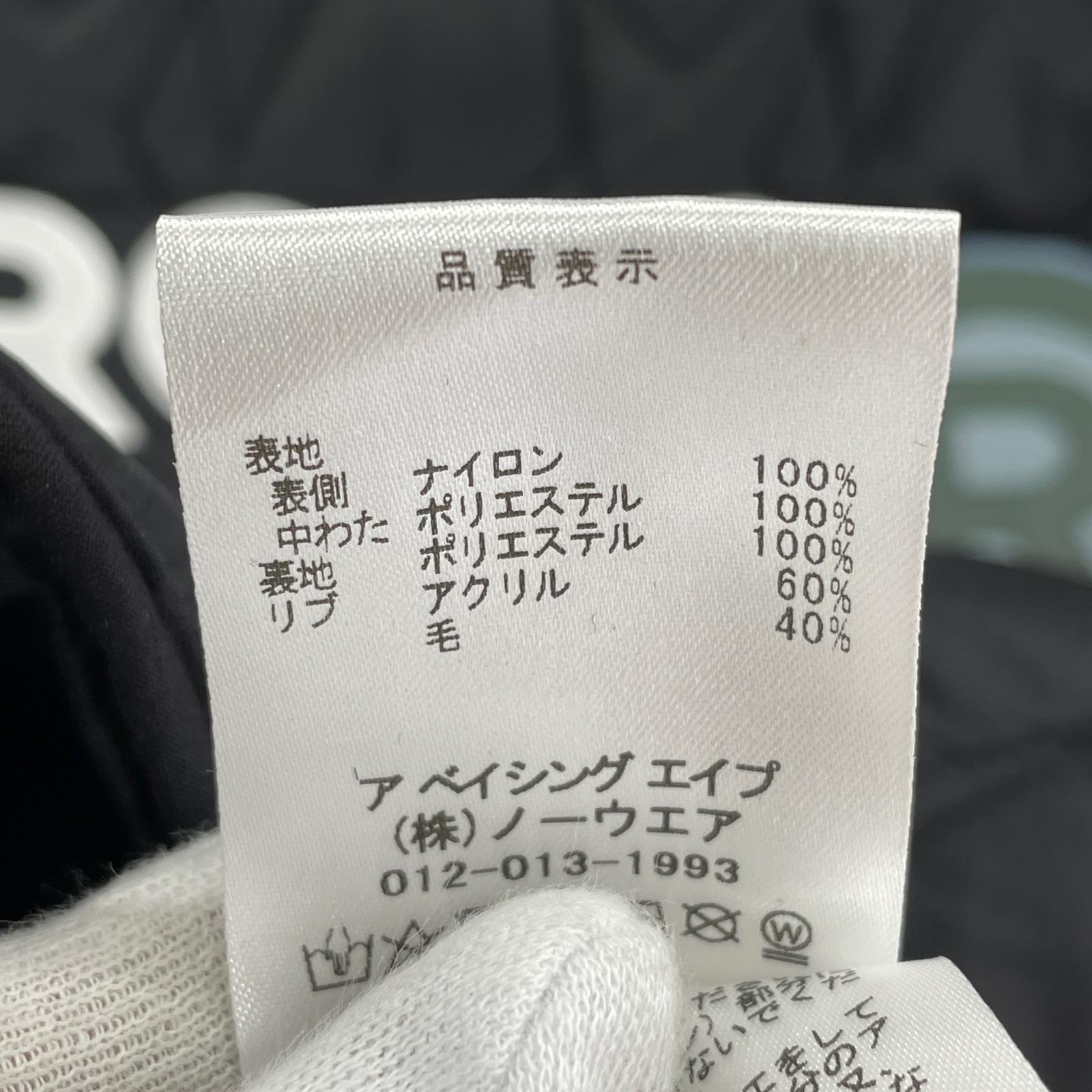 ジャケット A BATHING APE キルティングジャケット 001LJ801007M 黒 (M) M ブラック
