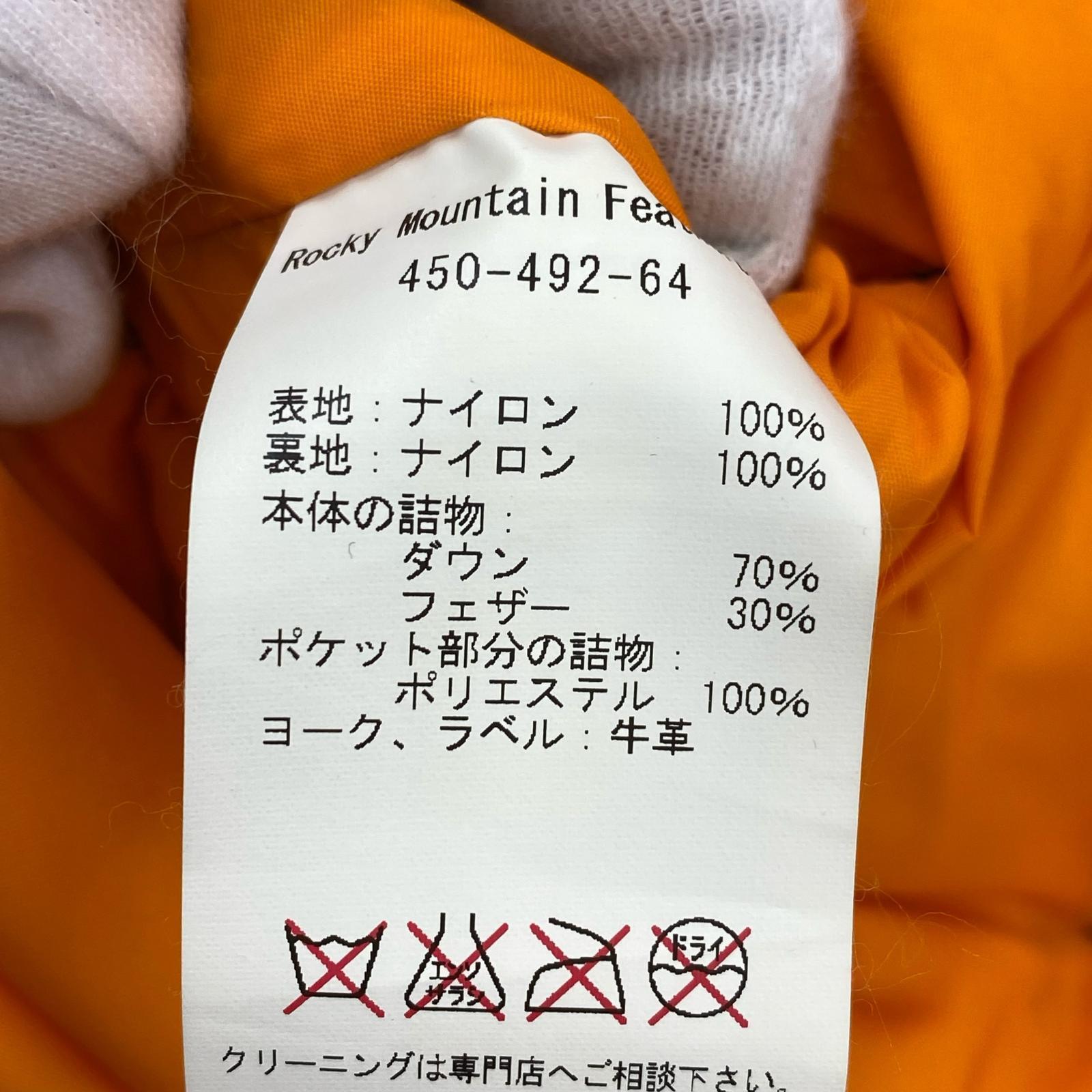 ジャケット Rocky Mountain FeatherBed×PORTER×BEAMS 別注 ダウンベスト 黒 (36) 36 ブラック