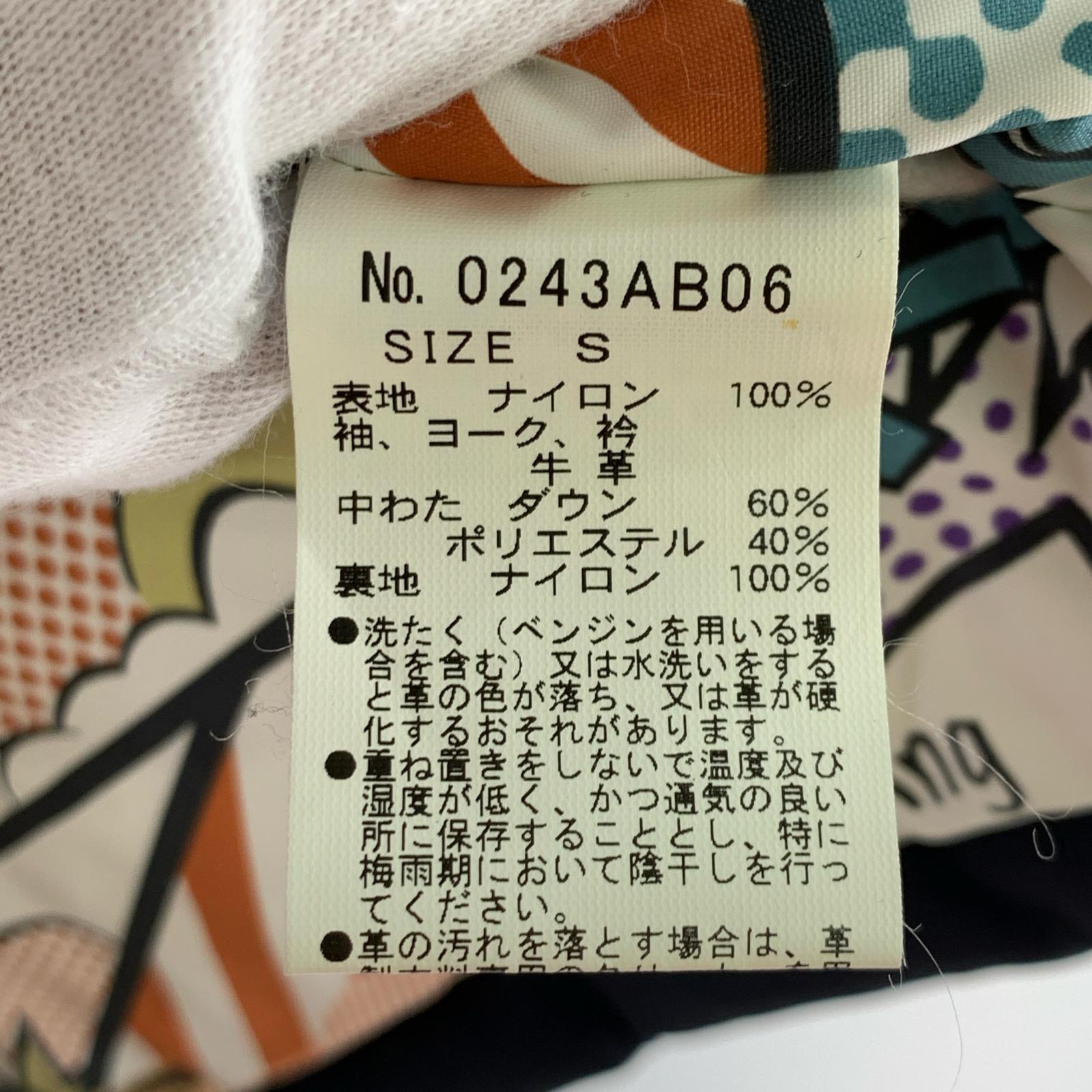 ジャケット hysteric glamour レザーダウンジャケット 黒(S) S ブラック
