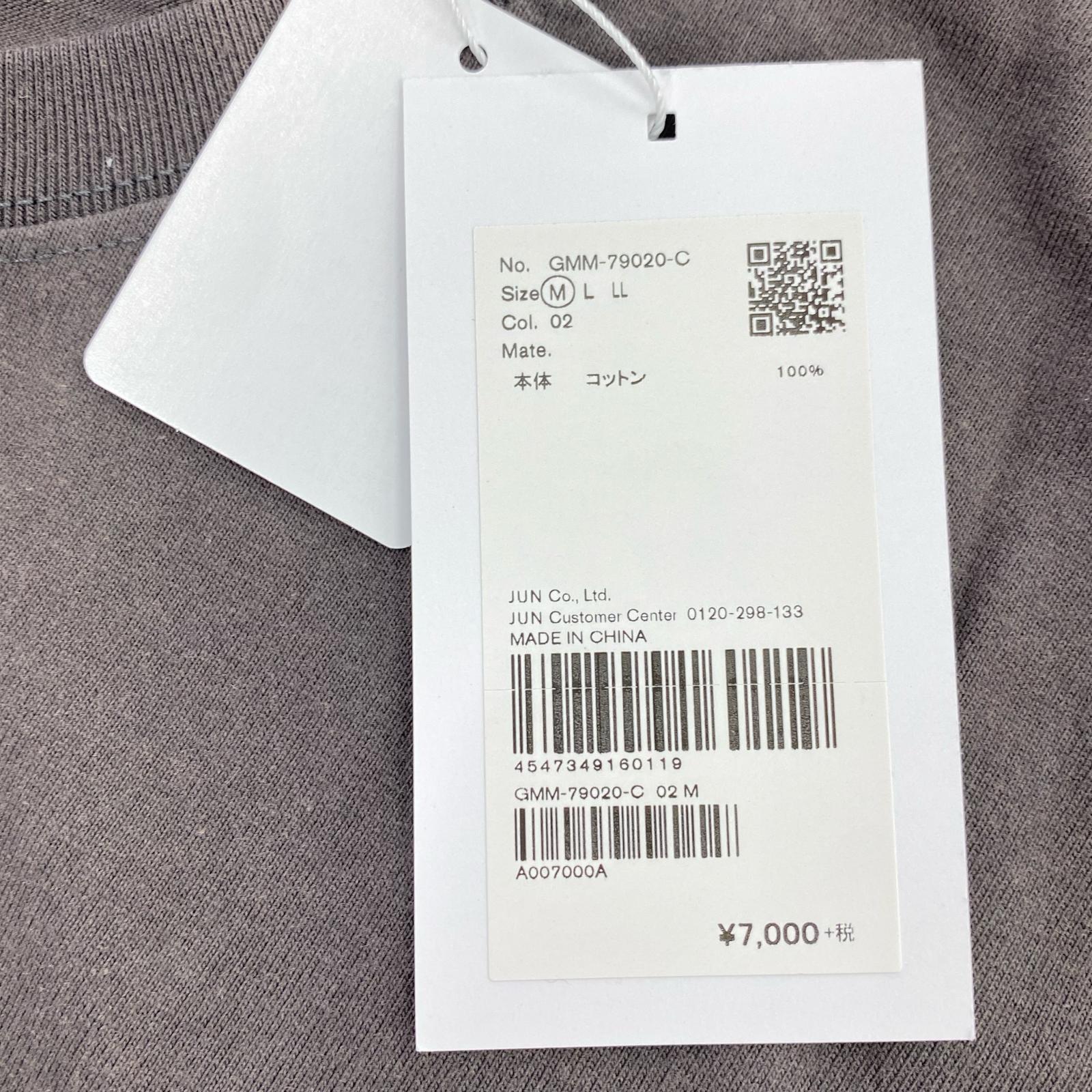 半袖Tシャツ ADAM ET ROPE BOOWY S/Sカットソー グレー(M) M グレー