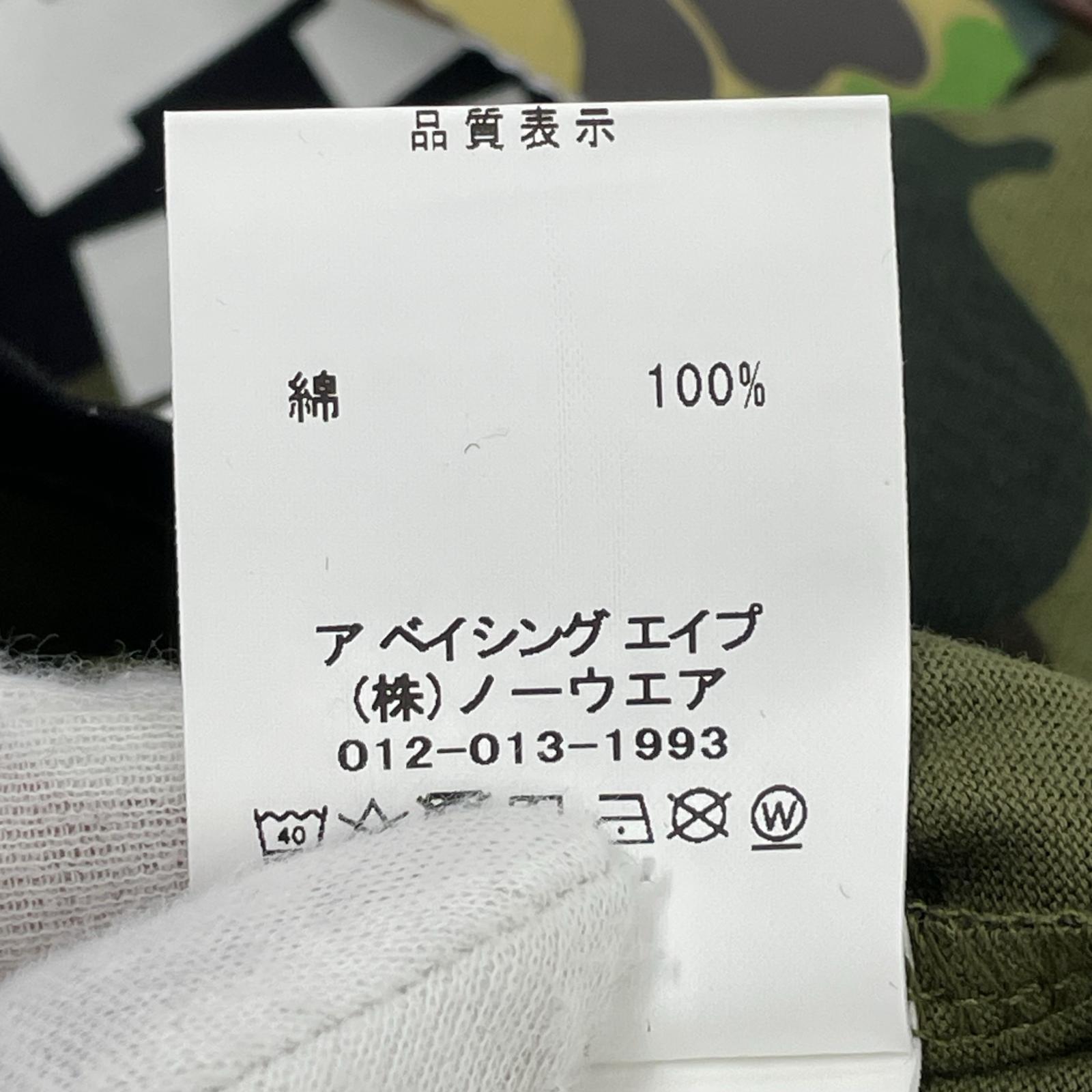 半袖Tシャツ A BATHING APE N/Sカットソー カモ カーキ(M) 新品タグ付き M