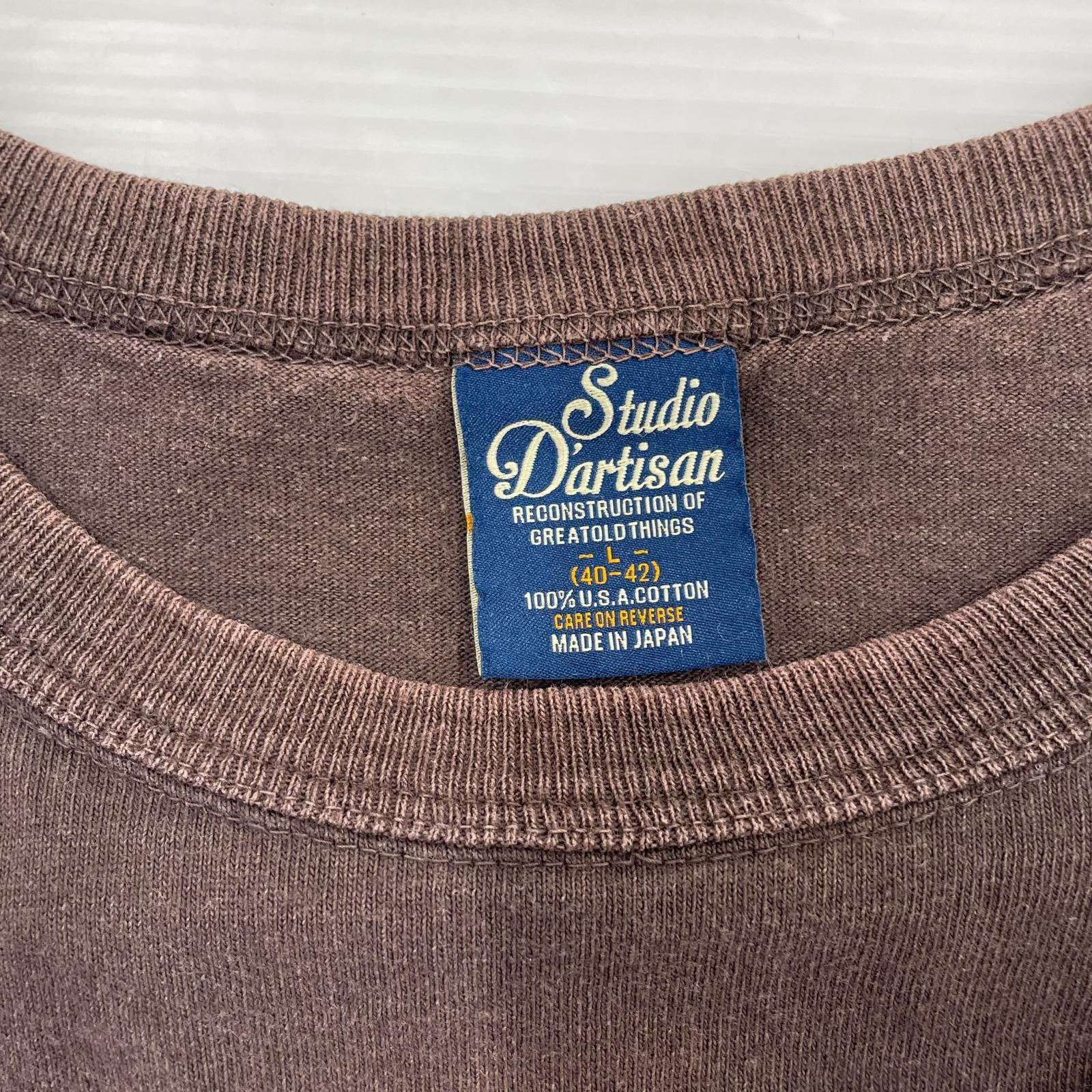 半袖Tシャツ STUDIO D'ARTISAN S/Sカットソー 茶(M) L ブラウン