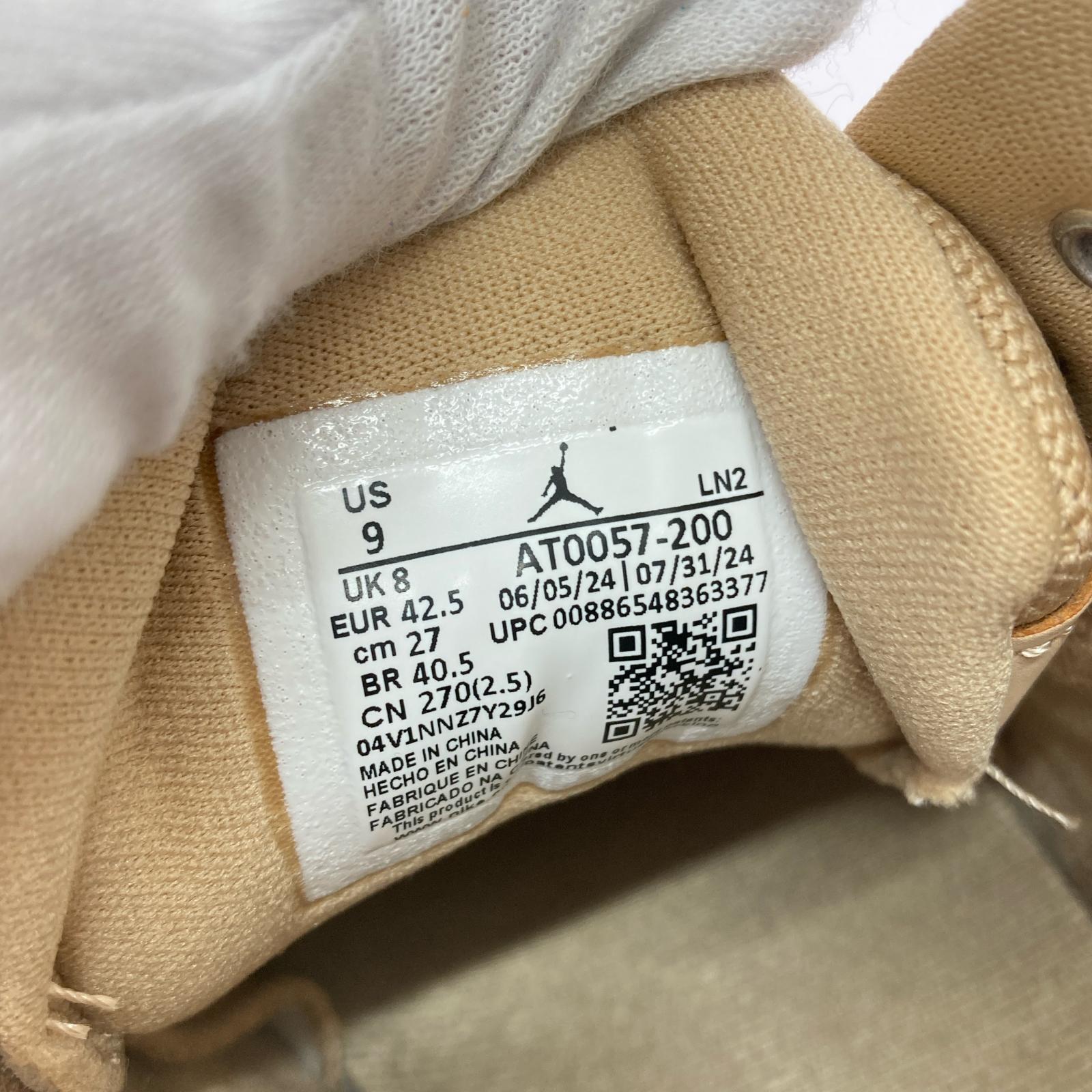 スニーカー AT0057-200 Jordan Courtside 23 We (27.0) 27cm (US9 UK8 1/2 EU44) ベージュ