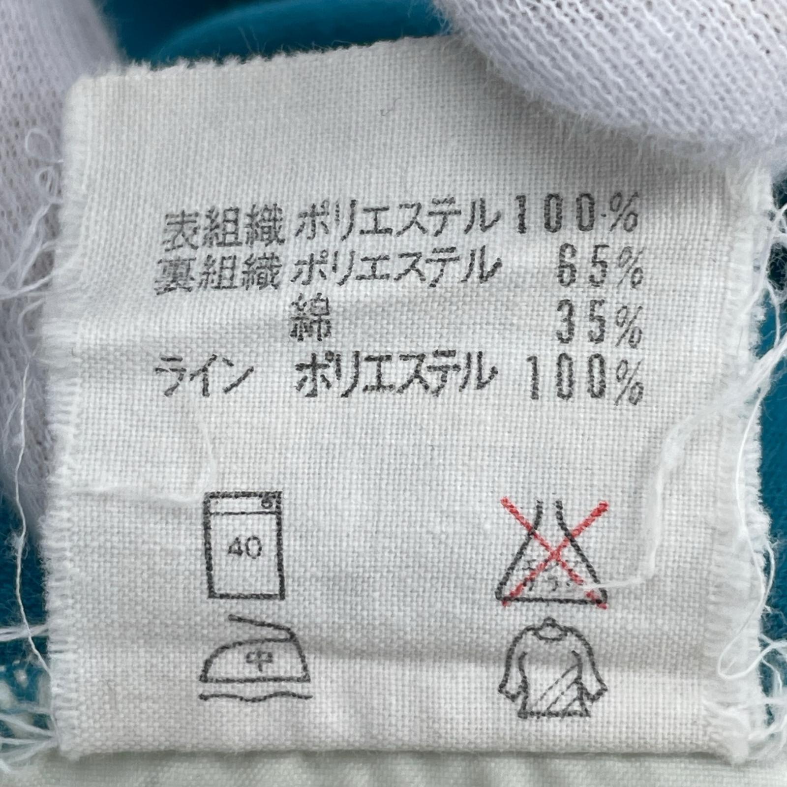 パンツ 西ドイツ製 トラックパンツ (M) M グリーン