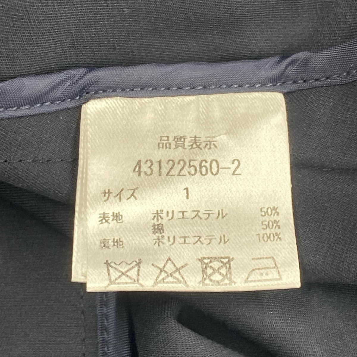 ジャケット トレンチコート (1)NVY ネイビー