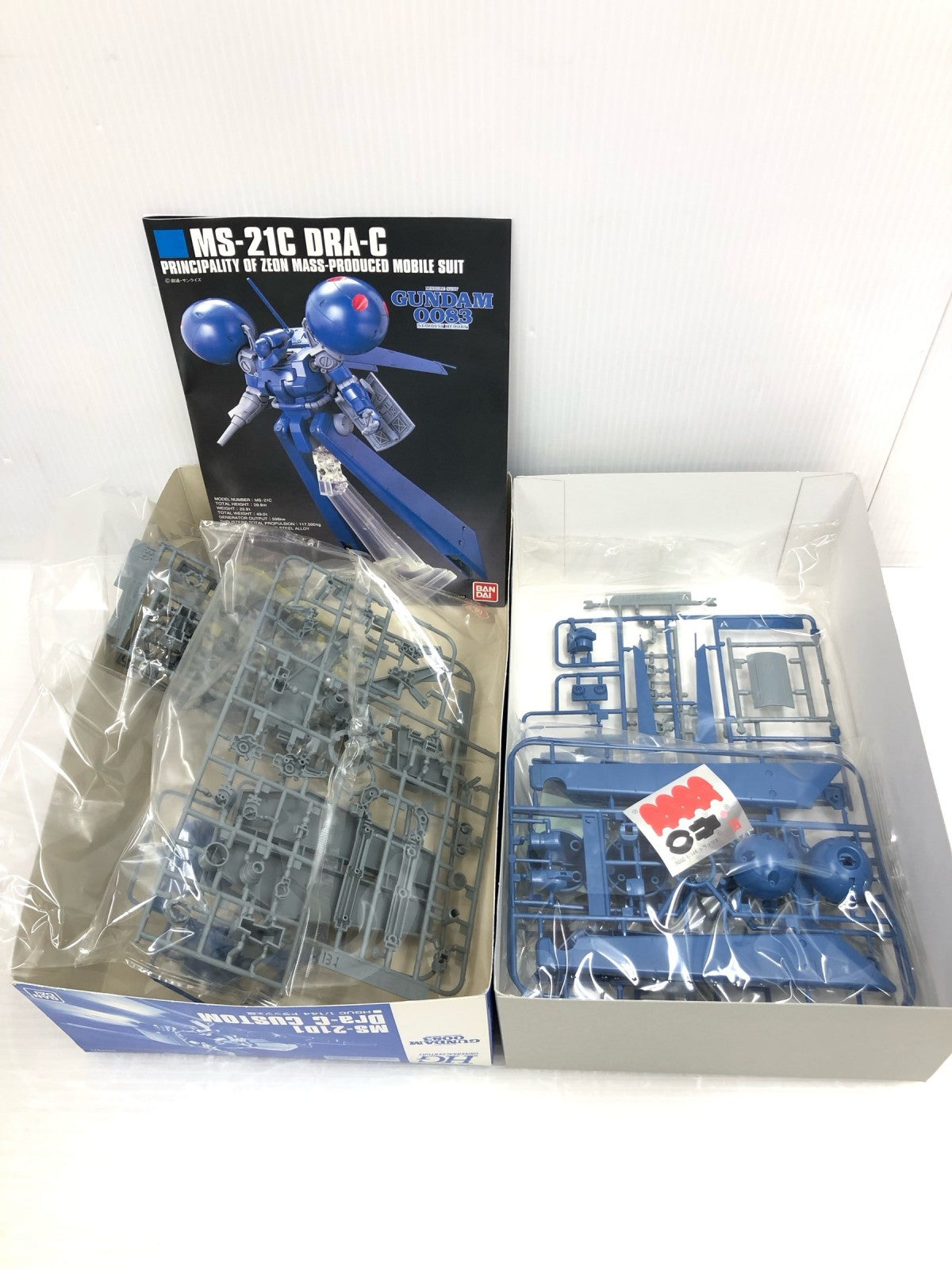 1/144 HGUC MS-21D1 ドラッツェ改 ガンプラ