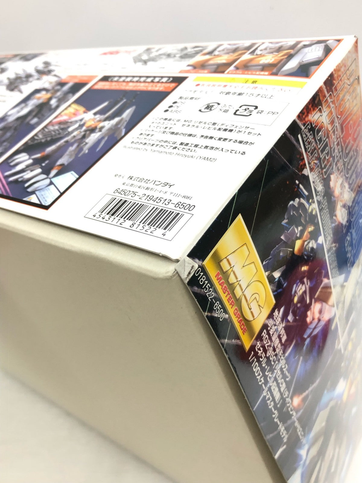 MG リゼルC型(ディフェンサーa+bユニット/ゼネラル・レビル配備機) ガンプラ