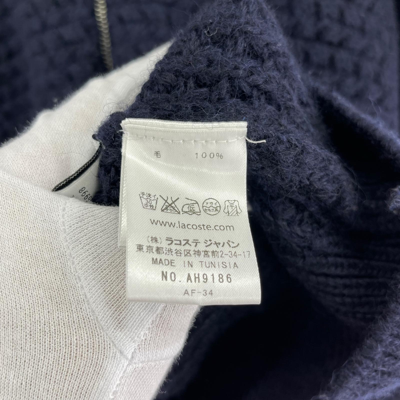 ジャケット ジップニット ネイビー ネイビー