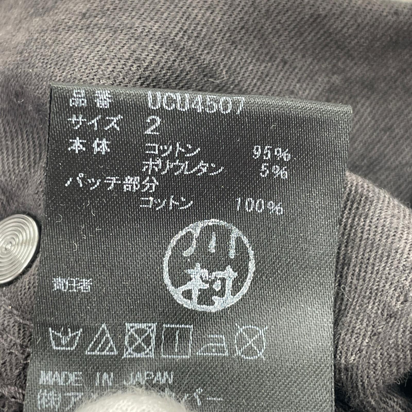 パンツ 18SS パッチ ストレッチパンツ UCU4507 (2) 2 ブラック