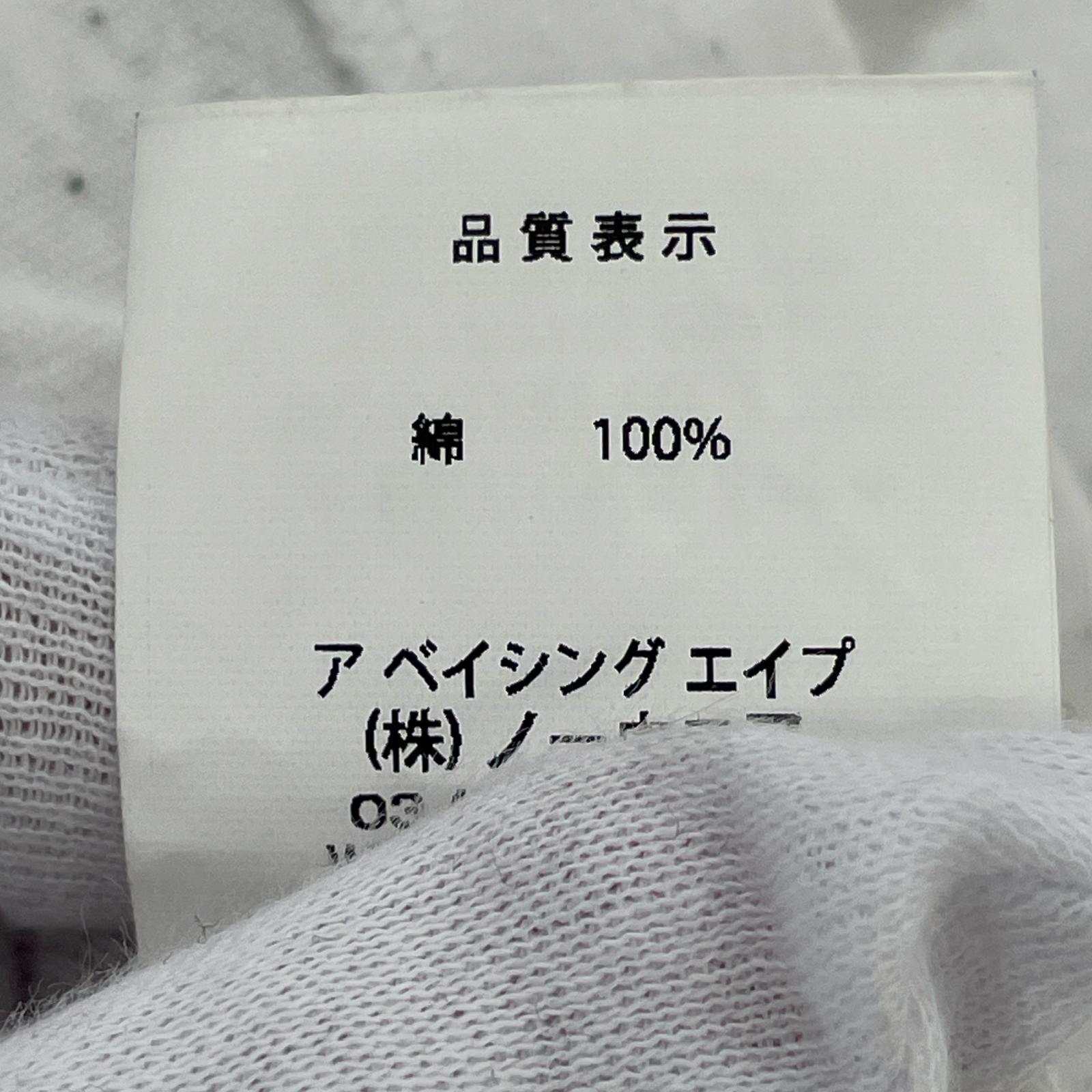 半袖Tシャツ HAJIME SORAYAMA XL ホワイト