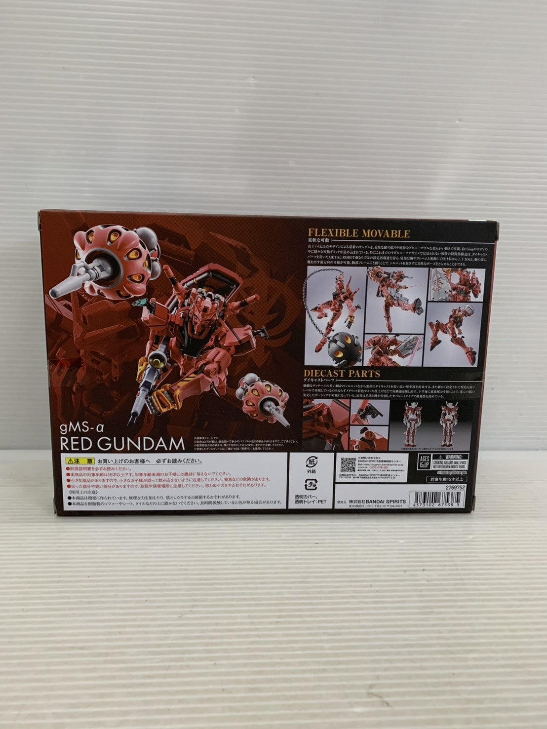 METALROBOT魂 <SIDE MS>赤いガンダム フィギュア/グッズ