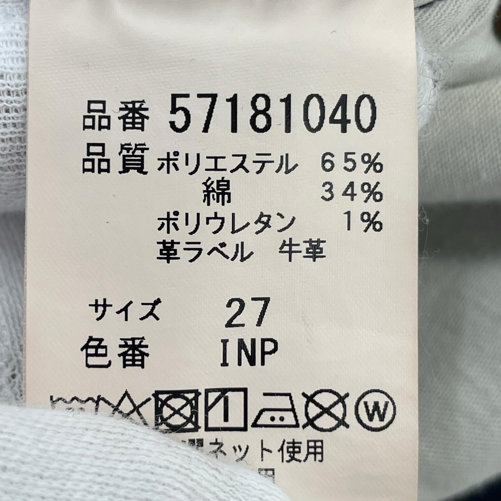 デニムパンツ スキニーパンツ 27 ネイビー