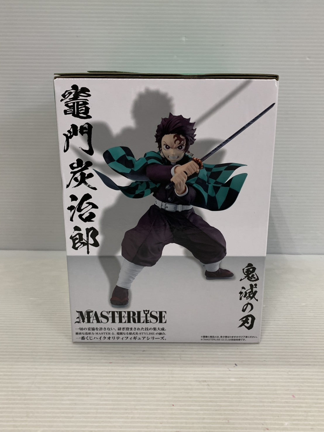 鬼滅の刃 竈門炭治郎 一番くじ A賞 フィギュア フィギュア/グッズ