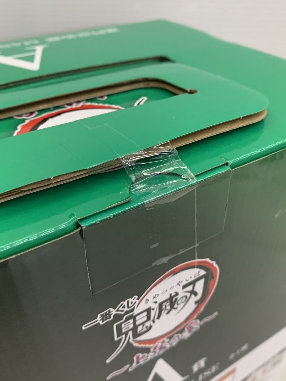 鬼滅の刃 竈門炭治郎 一番くじ A賞 フィギュア フィギュア/グッズ