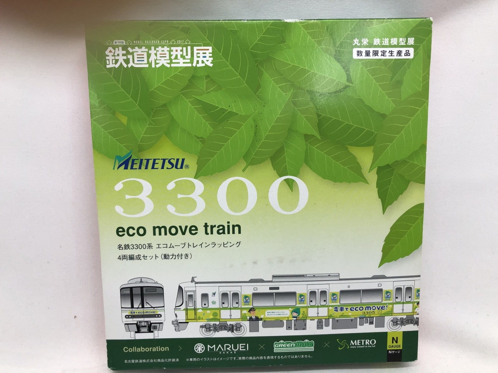 GReenmax 名鉄3300系 エコムーブトレインラッピング 4両編成セット 鉄道模型車両