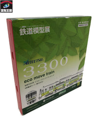 GReenmax 名鉄3300系 エコムーブトレインラッピング 4両編成セット 鉄道模型車両