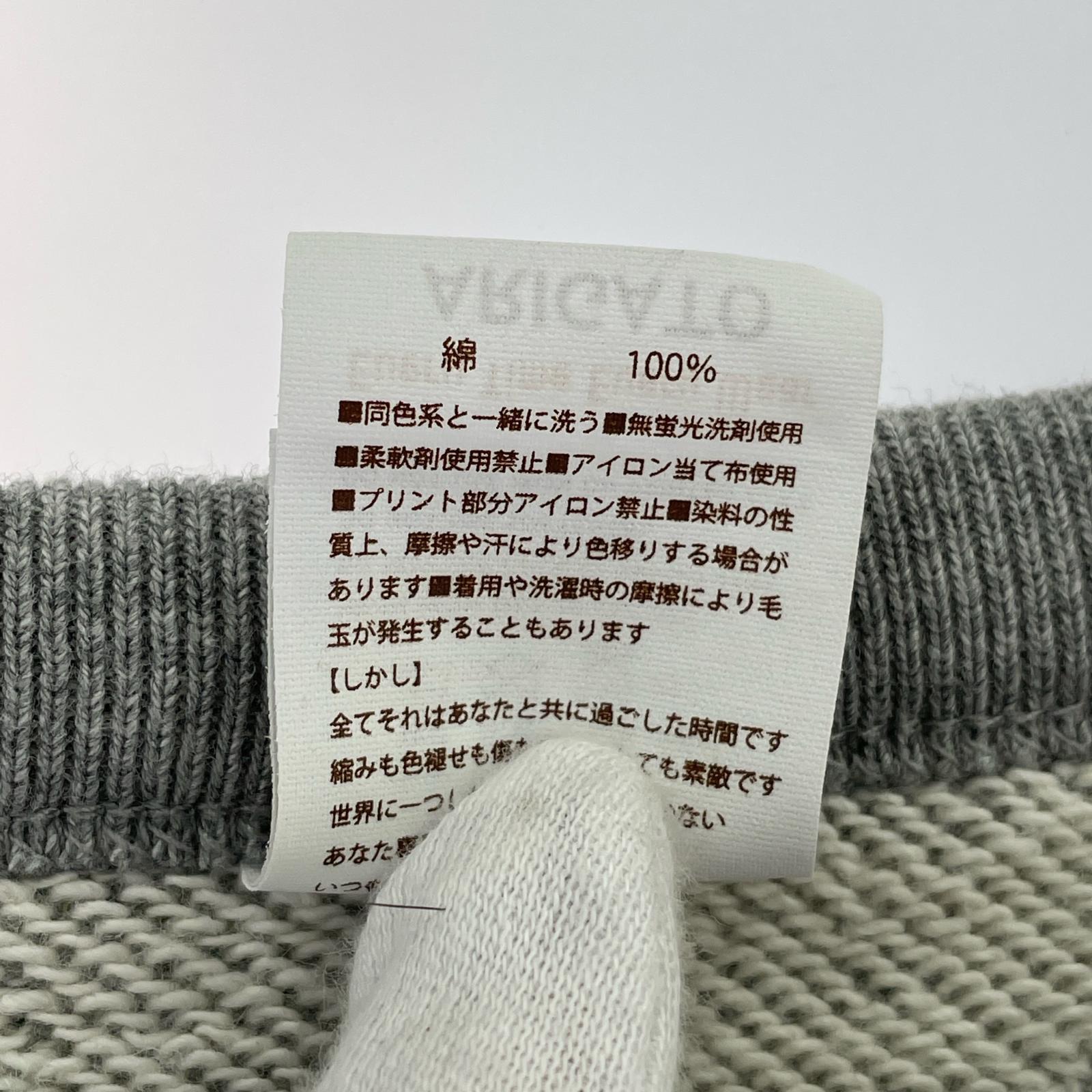 スウェット ×浜田雅功 S/S スウェットシャツ GRY L L グレー