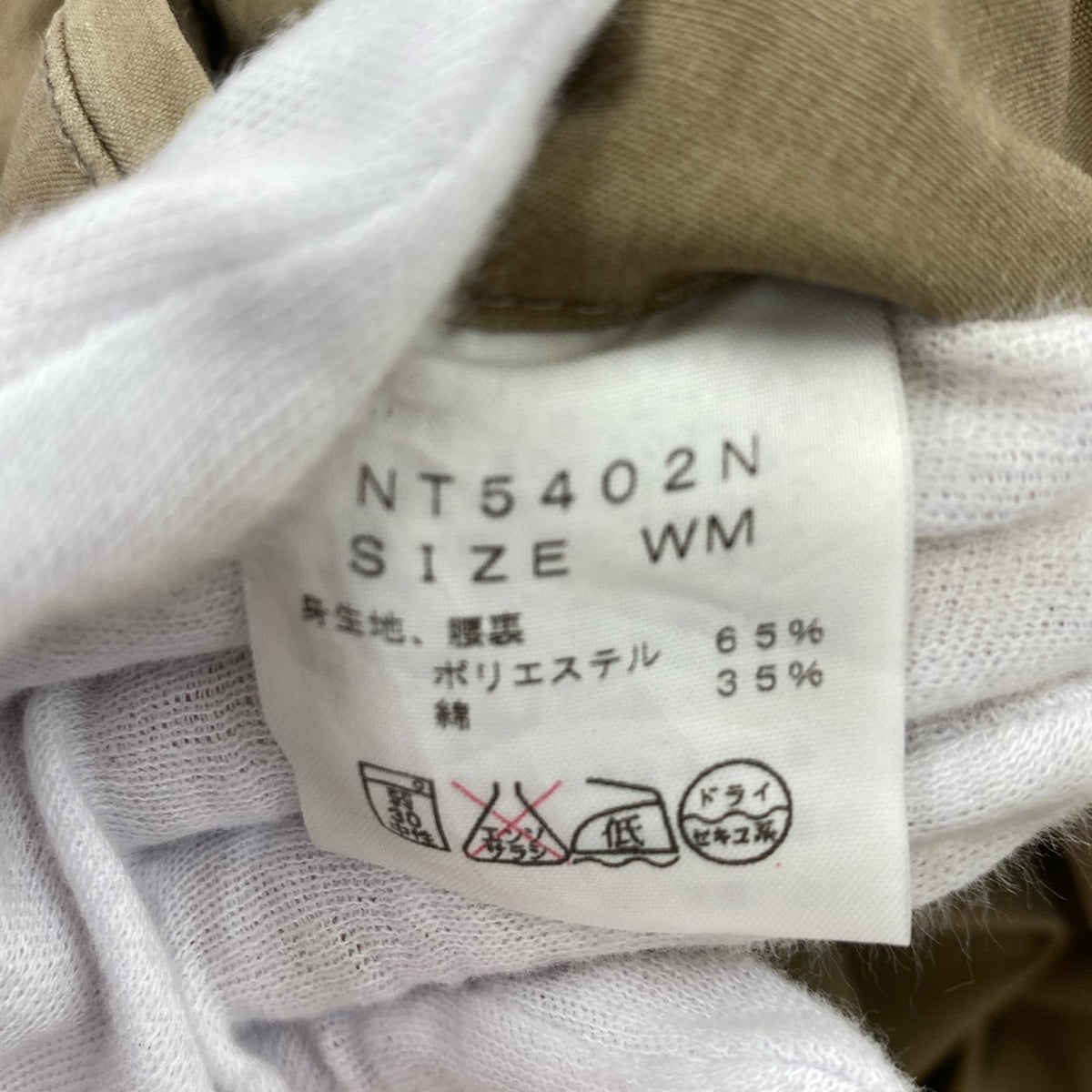 パンツ チノパンツ ベージュ ベージュ