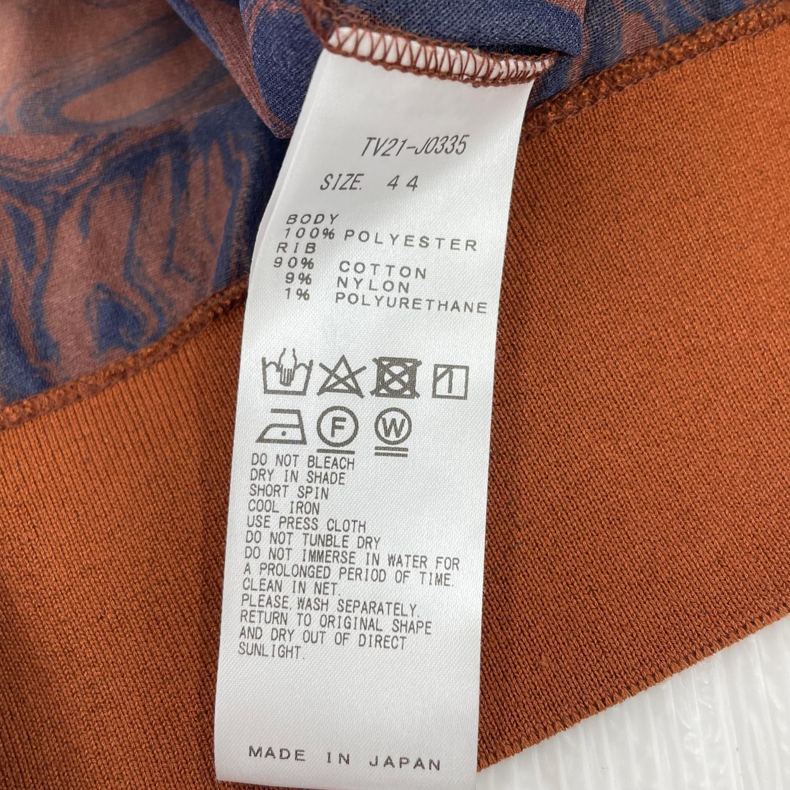 カーディガン TOGA VIRILIS Marble Jersey Cardigan TV21-J035 ブラウン (44) 44 ブラウン
