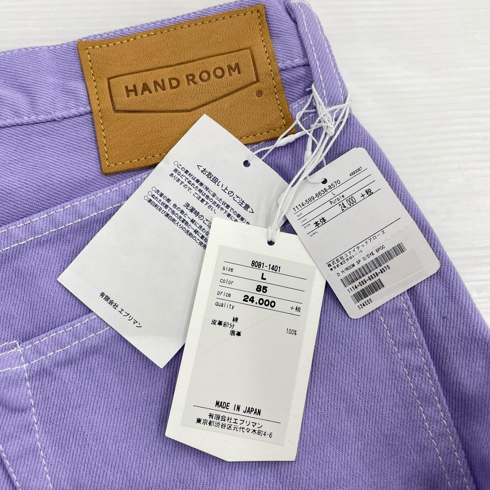 デニムパンツ HAND ROOM カラーデニム L パープル