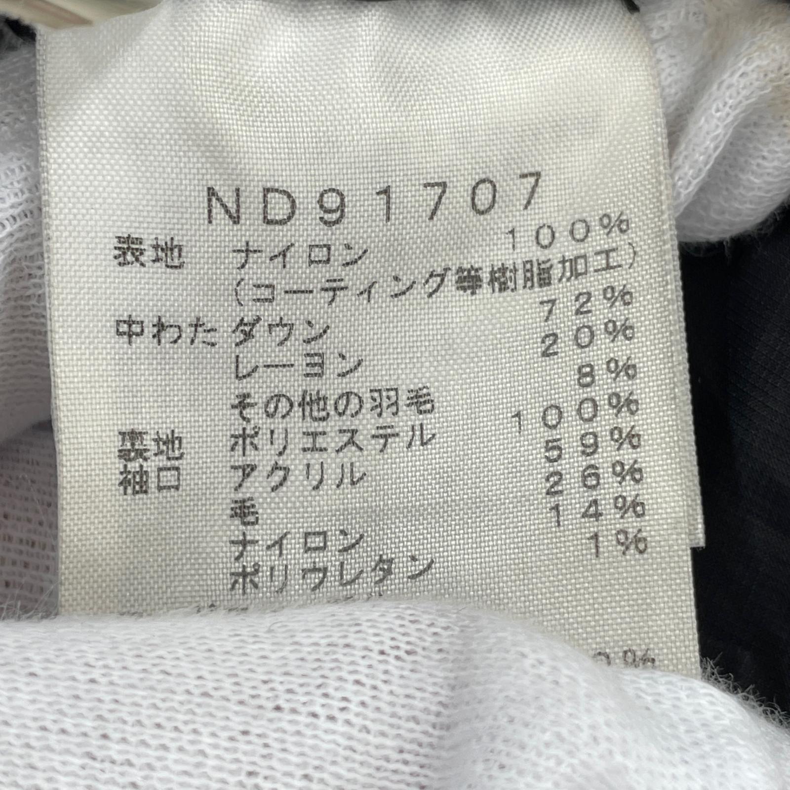 ダウンジャケット ANTARCTICA PARKA ブラック