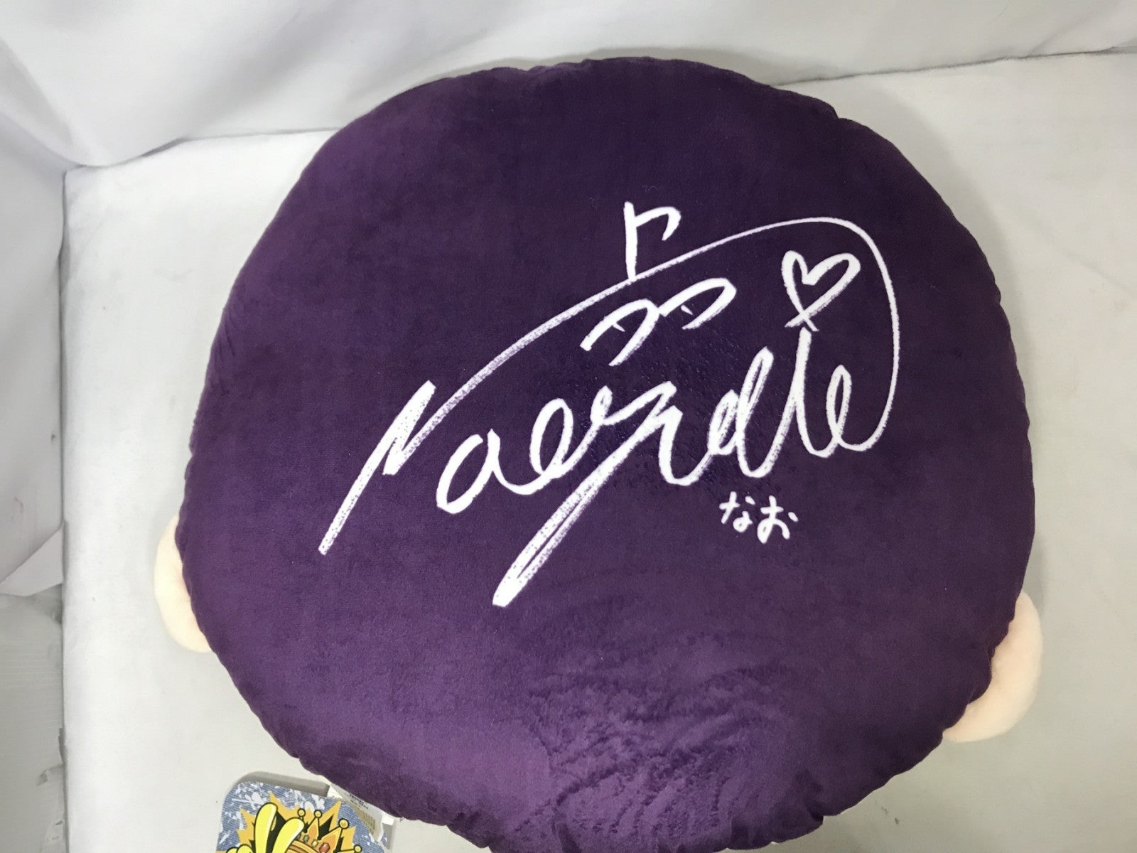 リアルピース なお フェイスクッション その他小物