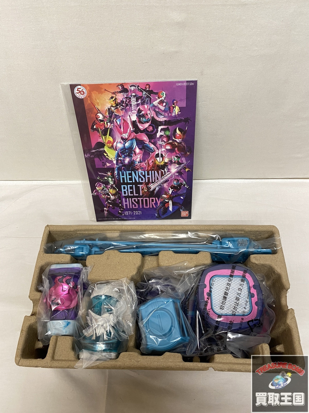 DXリバイスドライバー 仮面ライダー50周年スペシャルセット フィギュア/グッズ