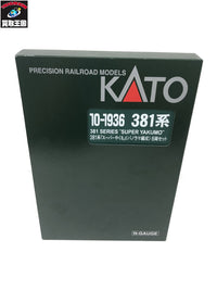 KATO 10-1936 381系 鉄道模型車両