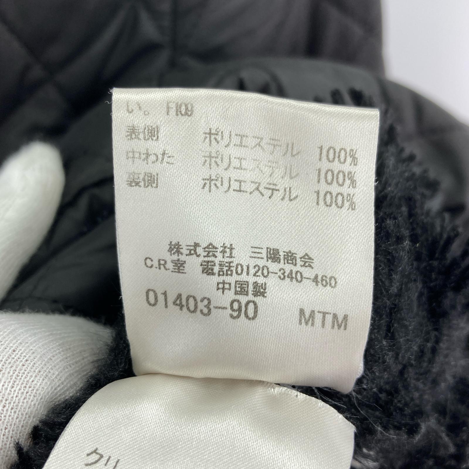 ジャケット キルティング 40 ブラック
