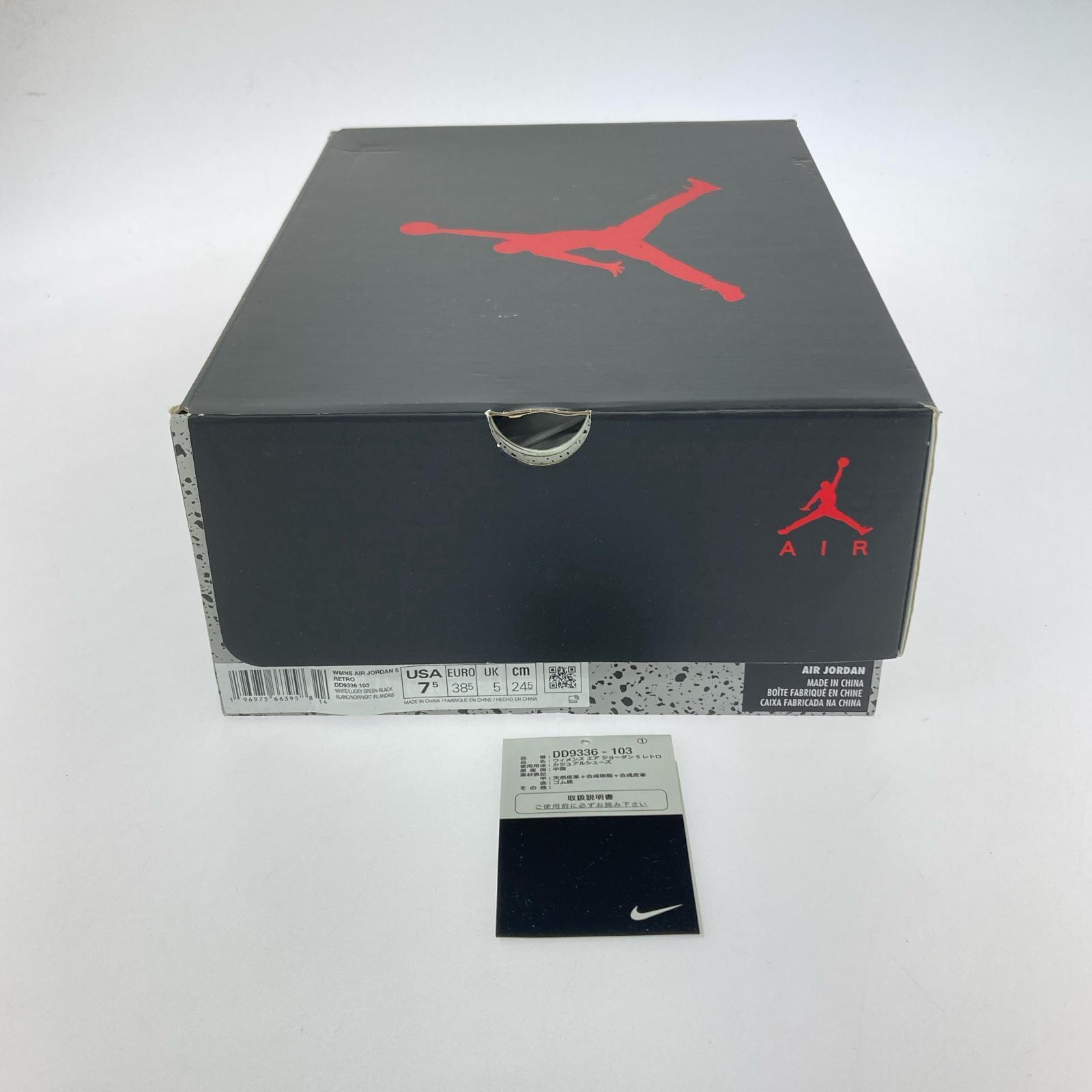 スニーカー Air Jordan 5 Retro 24.5cm (US6 1/2 UK6 EU39) ホワイト