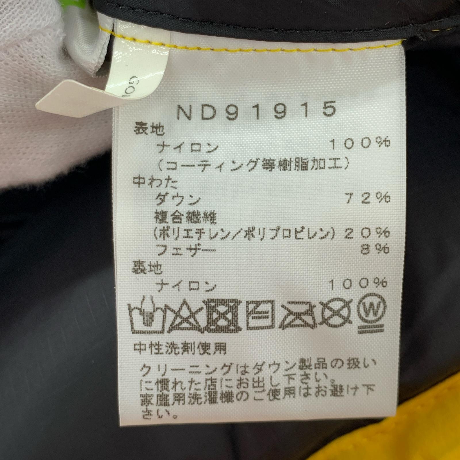 ダウンジャケット Belayer Parka ダウンジャケット GRTX 黄 (M) M