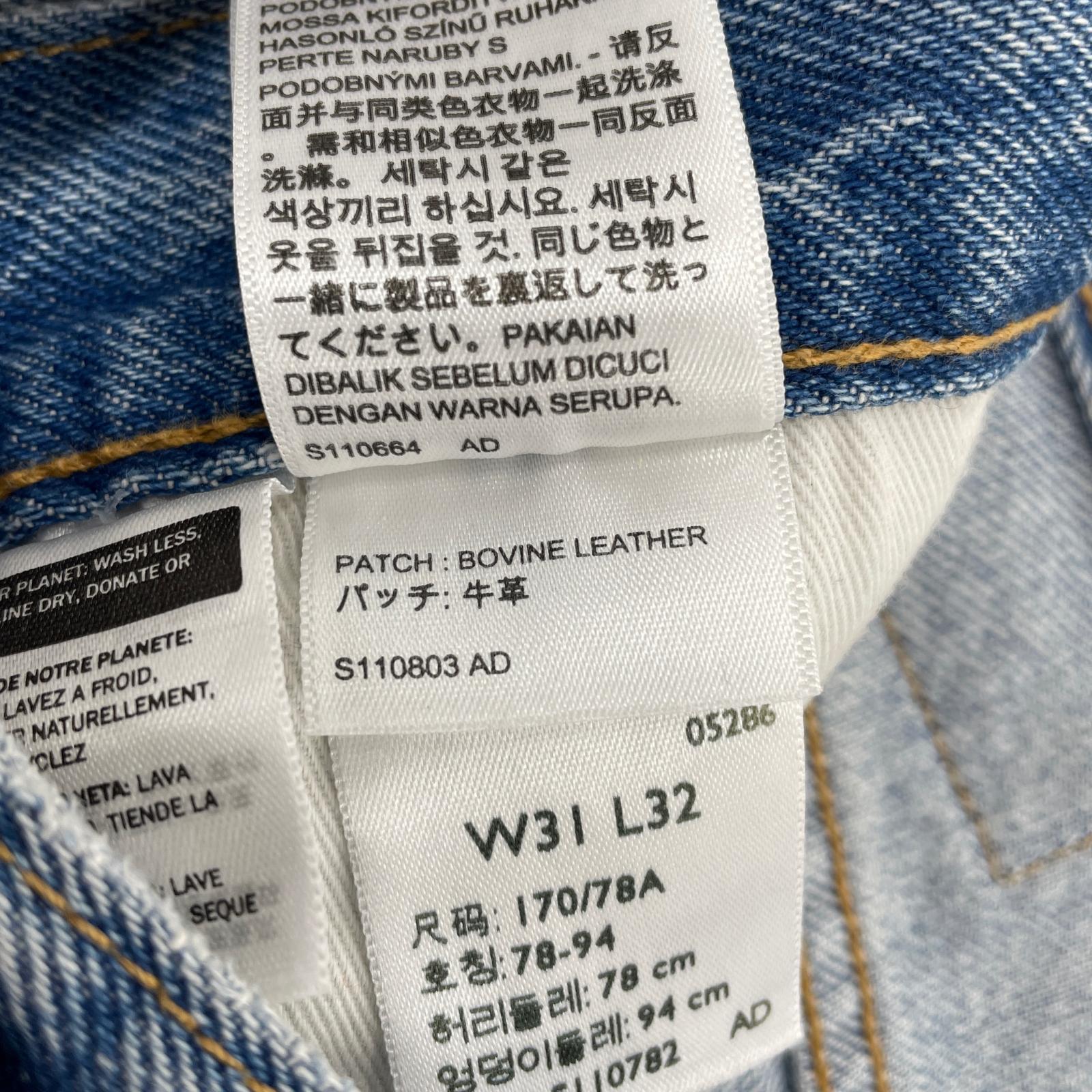 デニムパンツ Levi's LIMITED EDITION 501 BIRTHDAY 31 ブルー