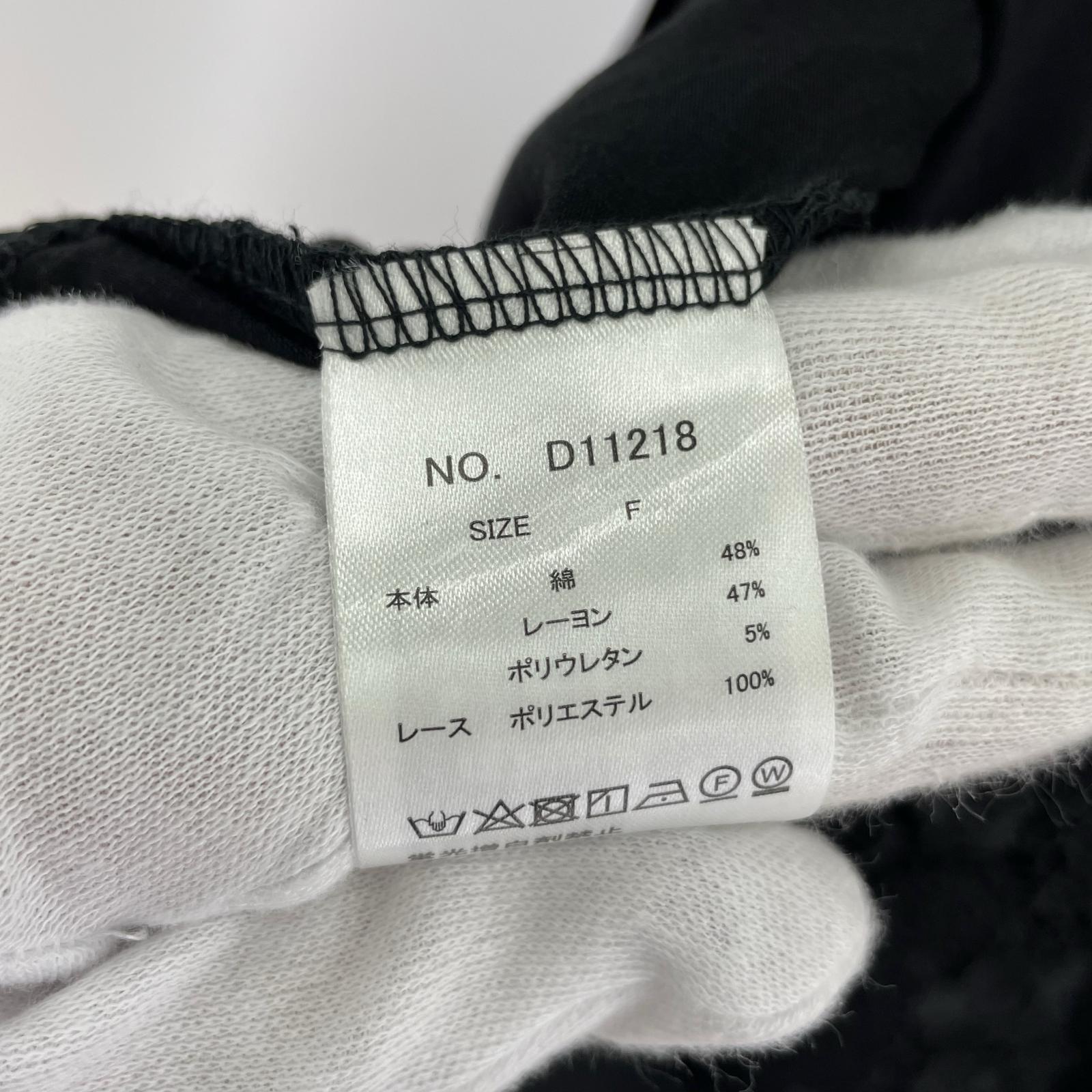 半袖Tシャツ As know AS MARY QUANT 変形プルオーバー フリー ブラック