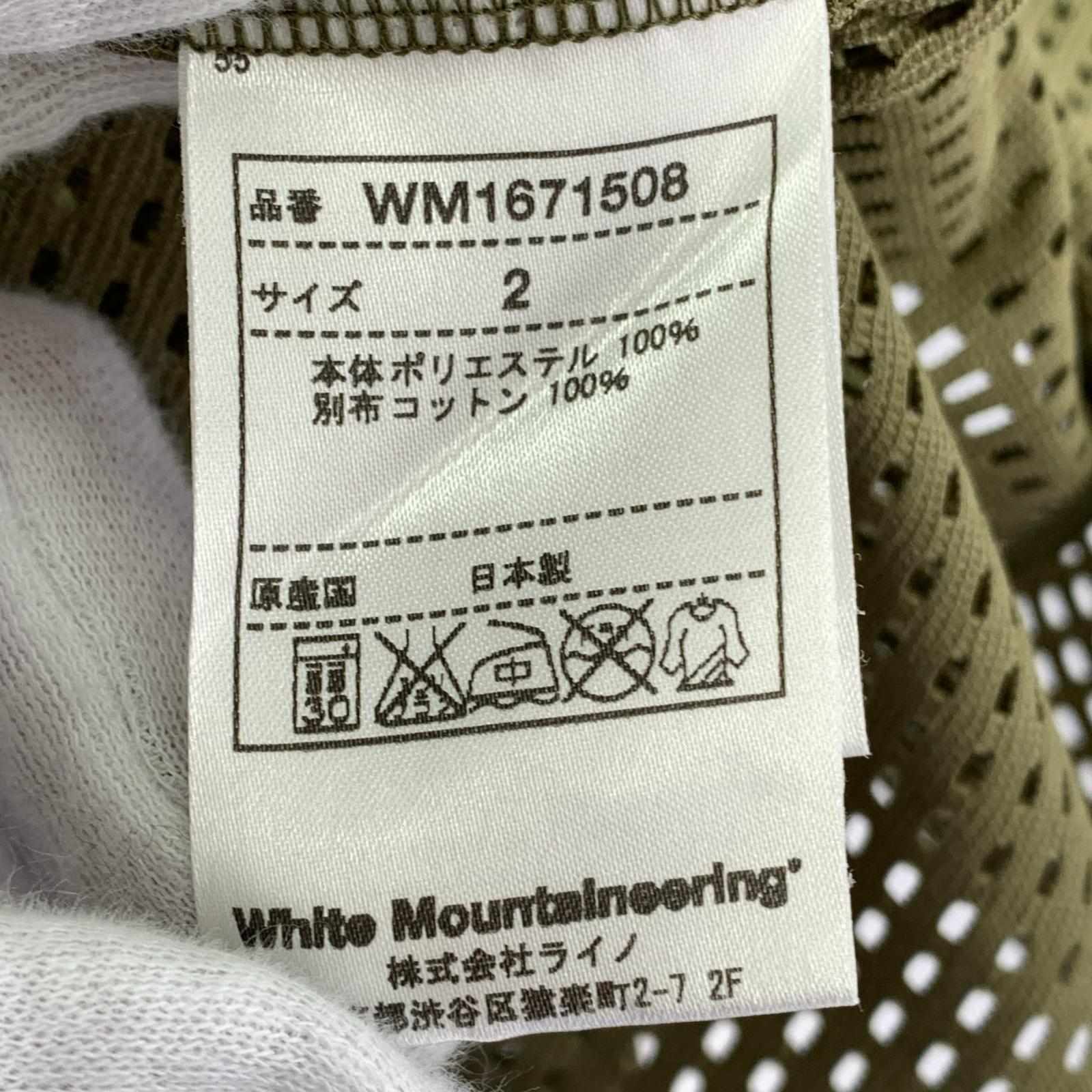 半袖Tシャツ メッシュデザインクルーネック カーキ(2) 2 カーキ