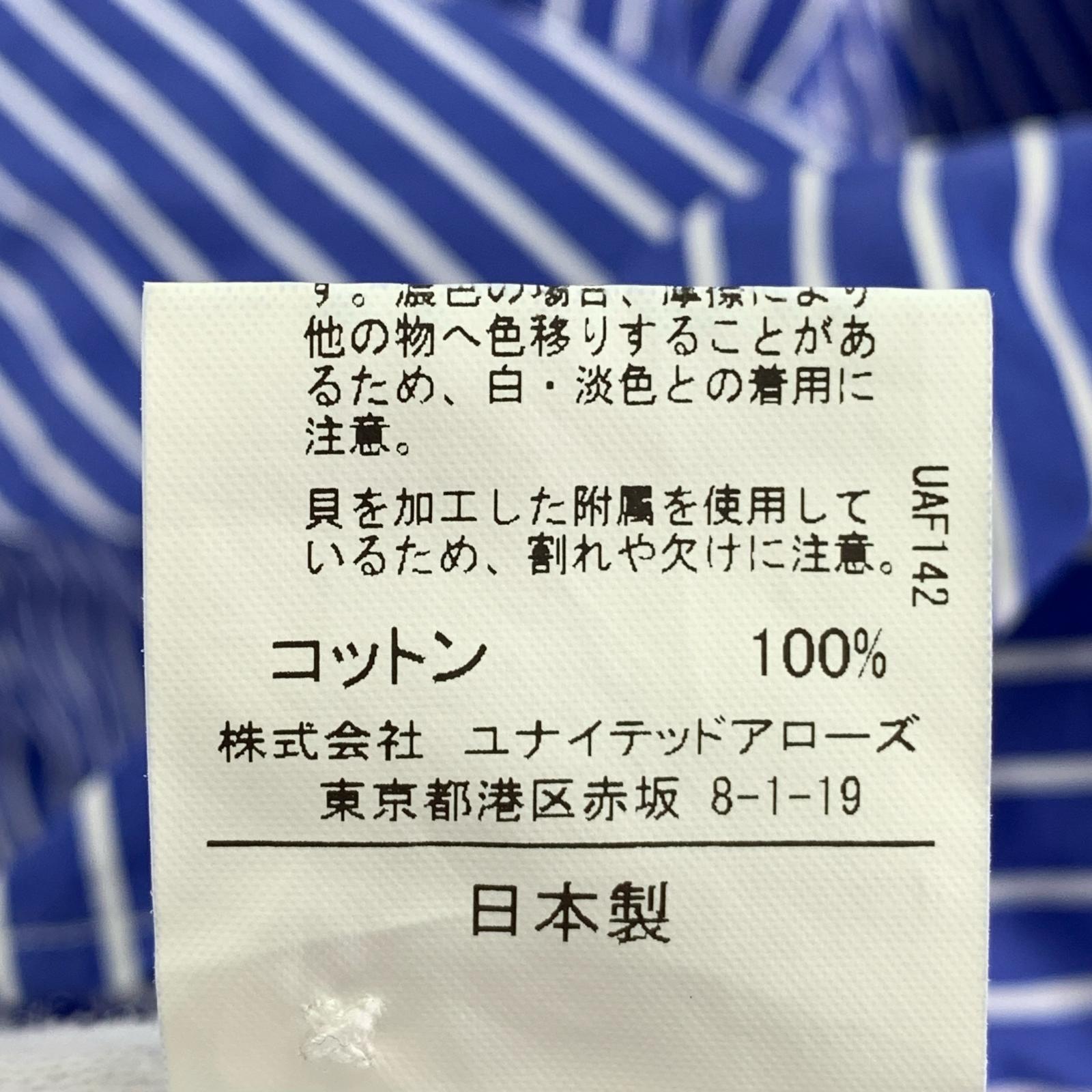 半袖シャツ BRACTMENT ストライプ 青(40) 40 ブルー