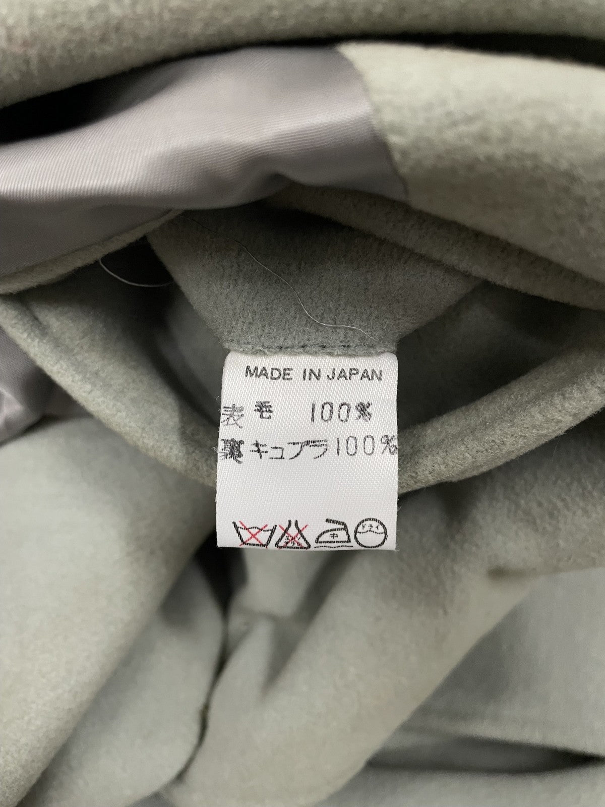 ジャケット