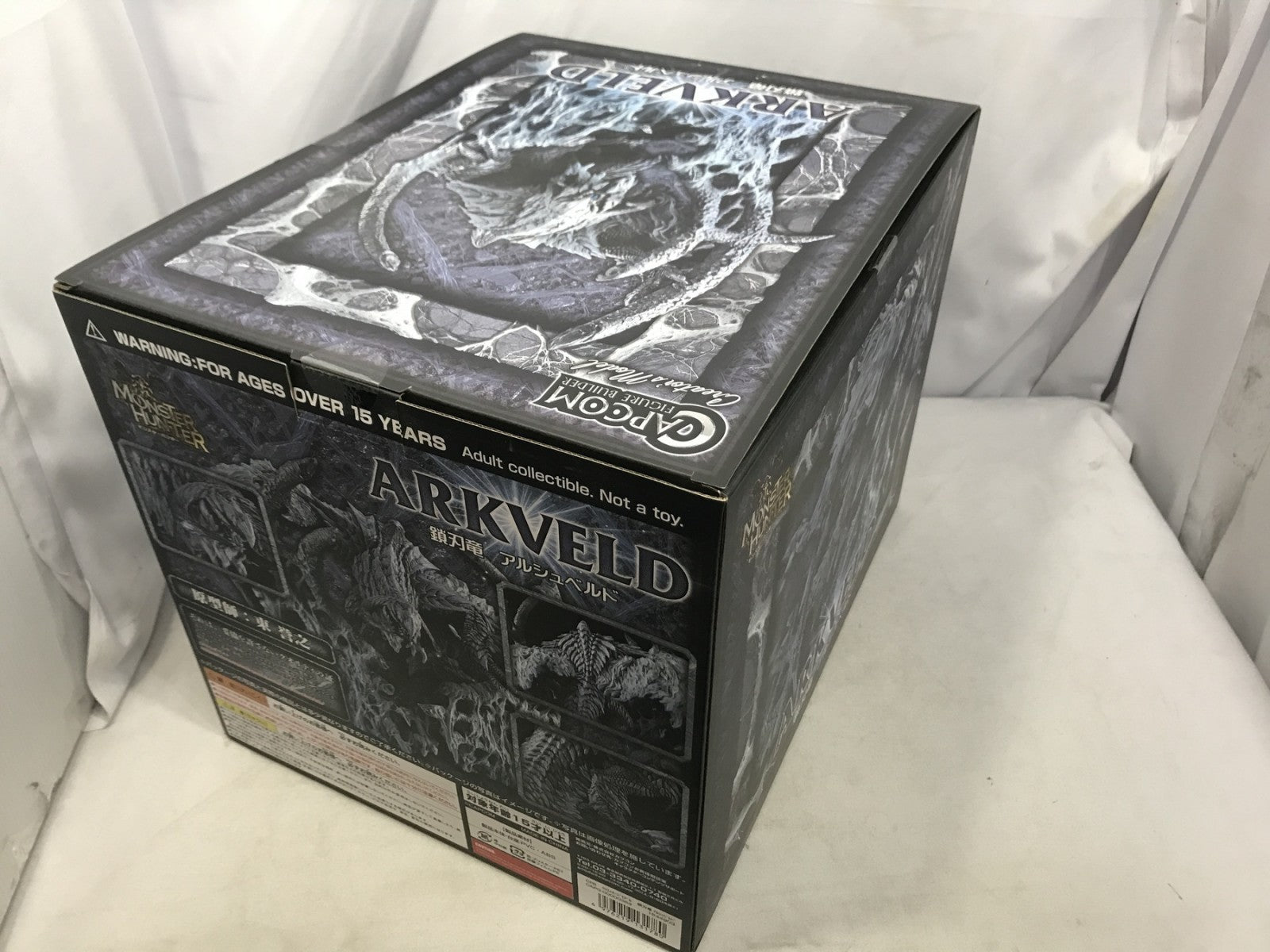 クリエイターズモデル 鎖刃竜 アルシュベルド フィギュア/グッズ