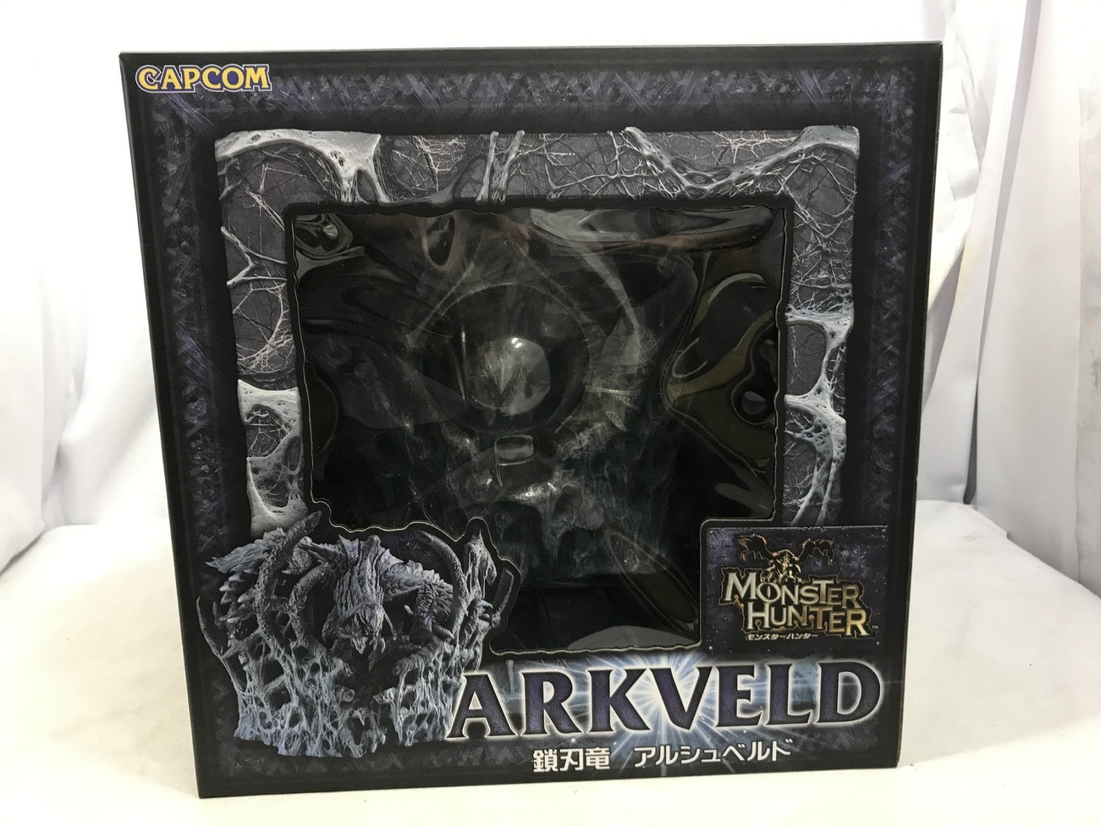 クリエイターズモデル 鎖刃竜 アルシュベルド フィギュア/グッズ