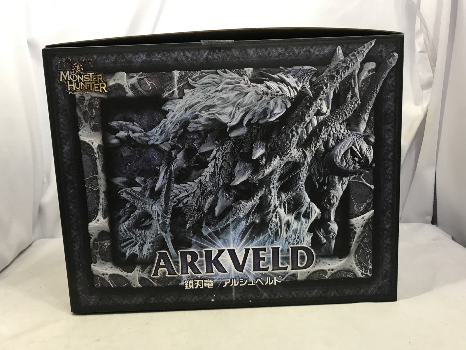 クリエイターズモデル 鎖刃竜 アルシュベルド フィギュア/グッズ