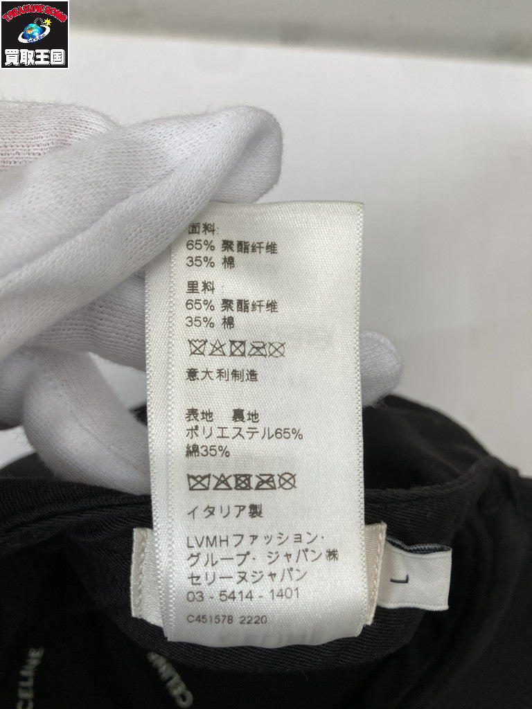 ロゴキャップ