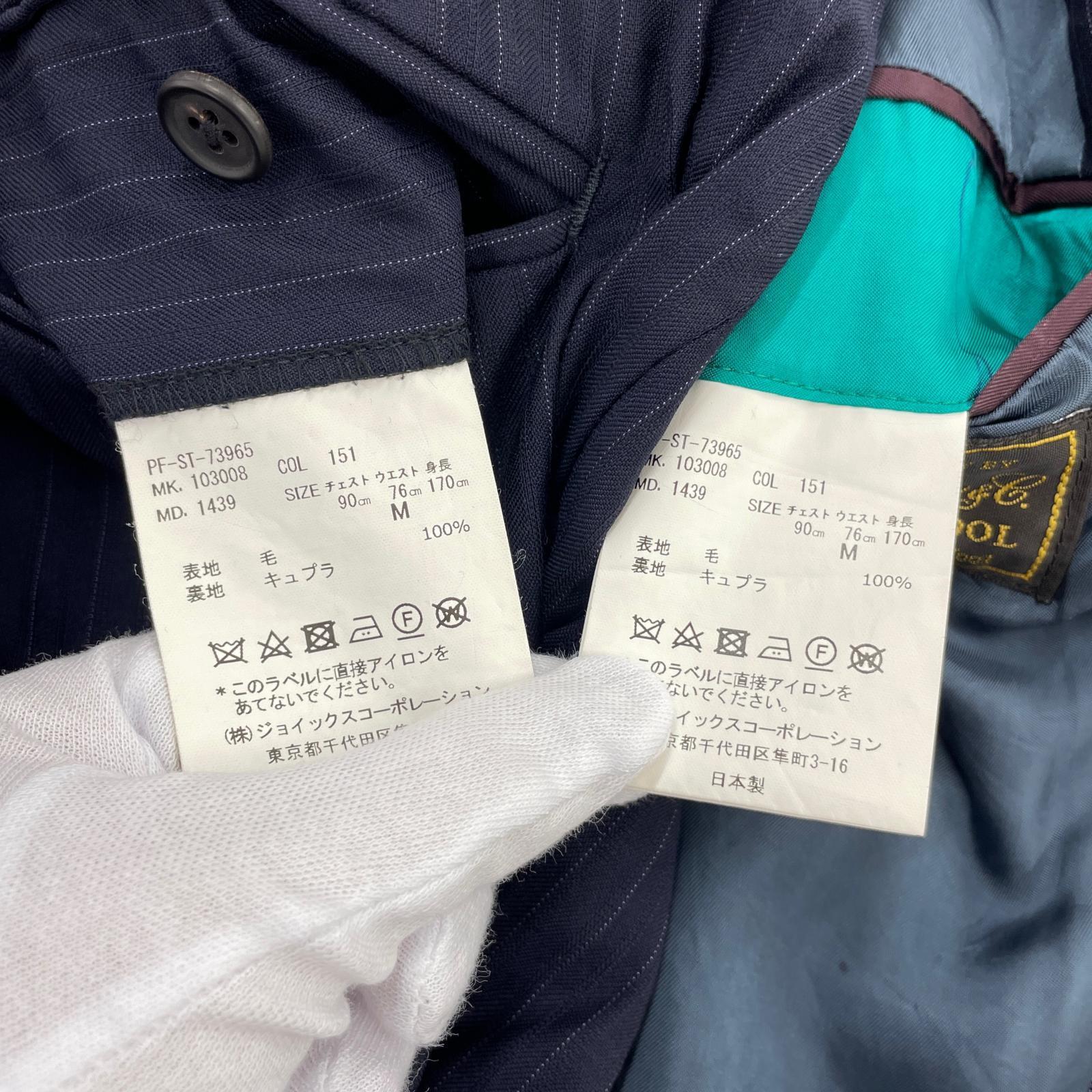 ジャケット Paul Smith Loro Piana生地 ストライプセットアップ M ネイビー M ネイビー